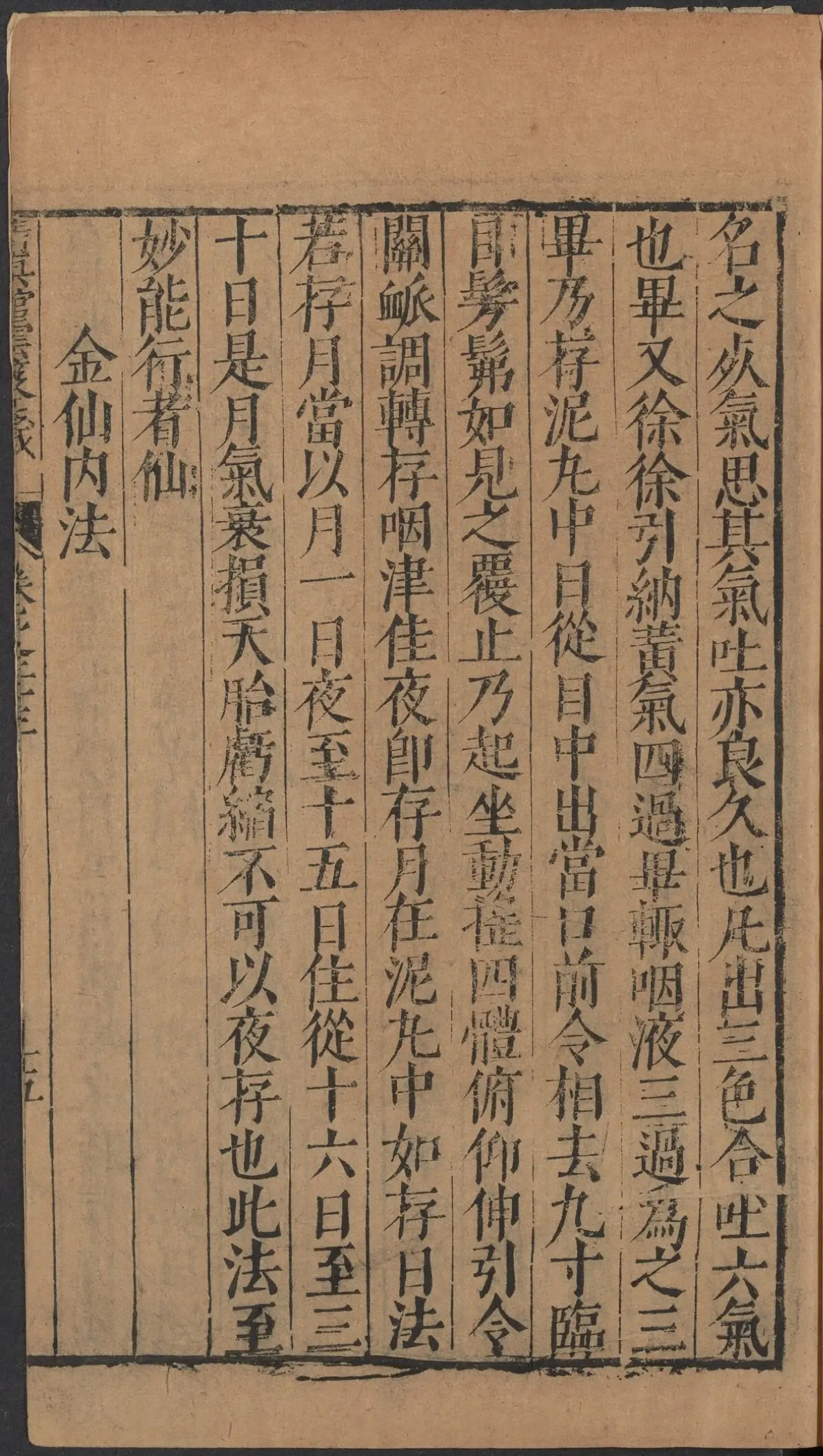 第 1158 页