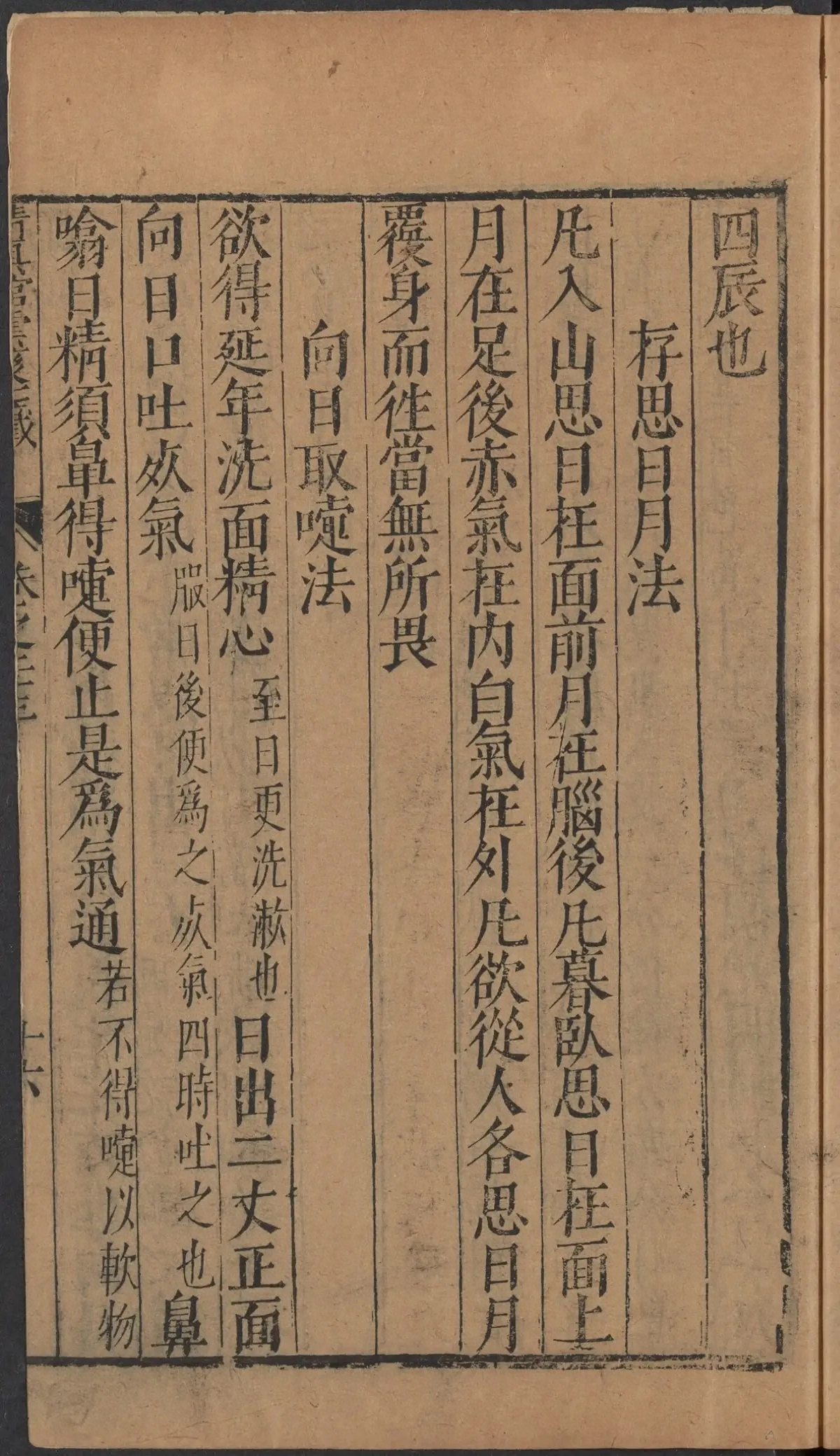 第 1160 页