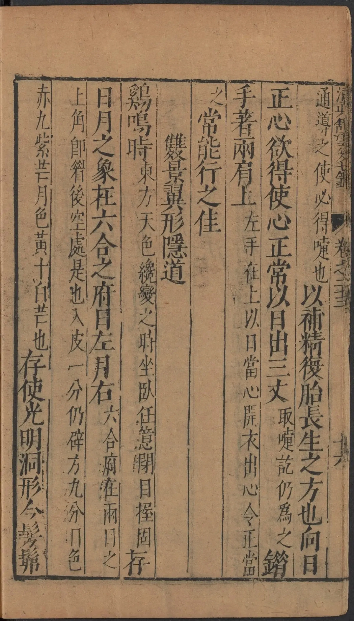 第 1161 页