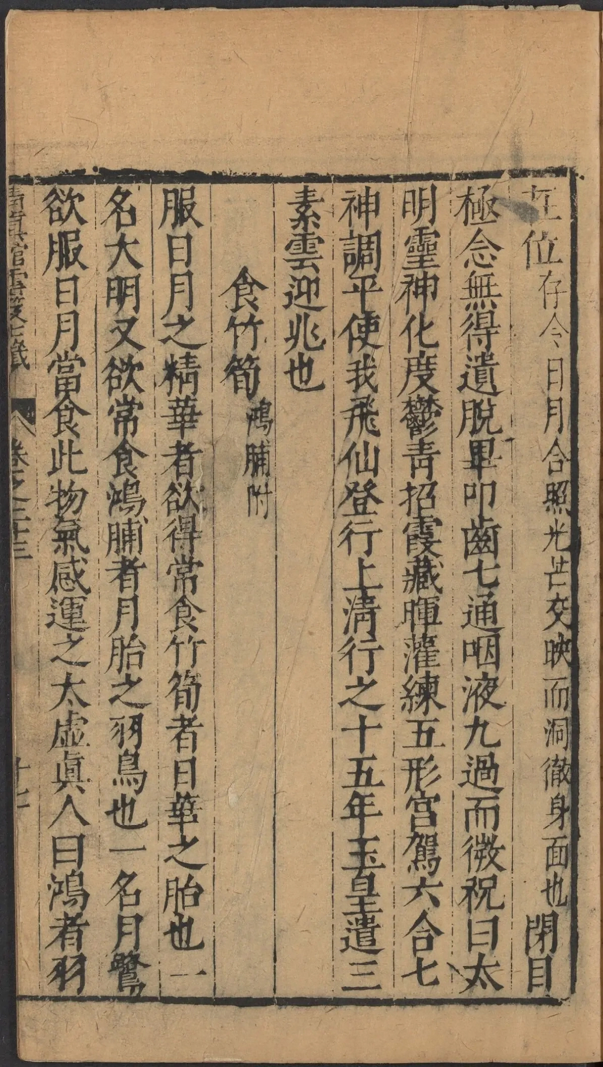 第 1162 页