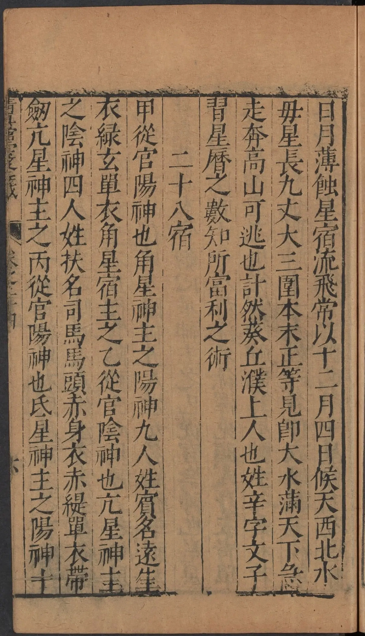 p. 1174