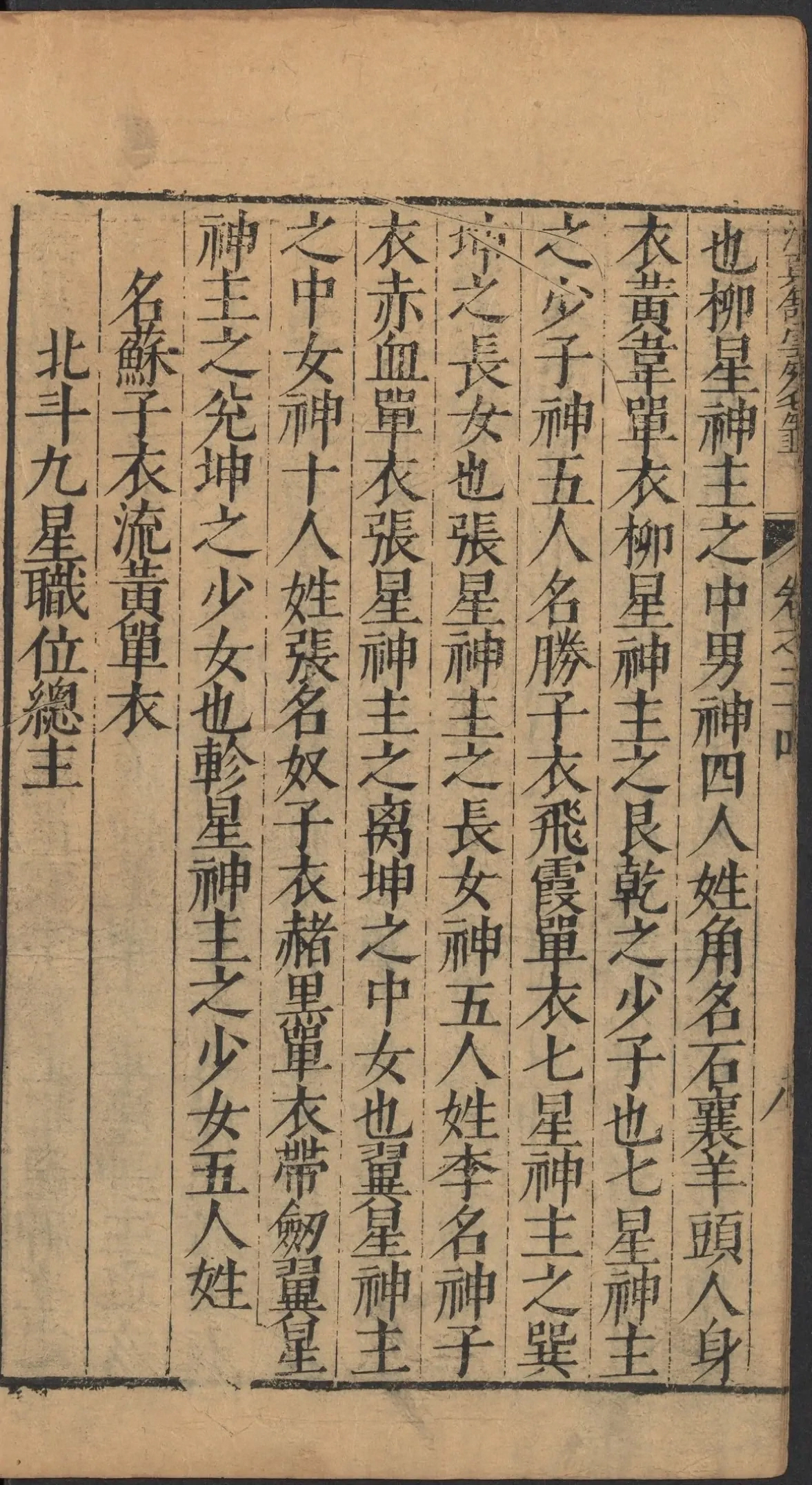 第 1179 页