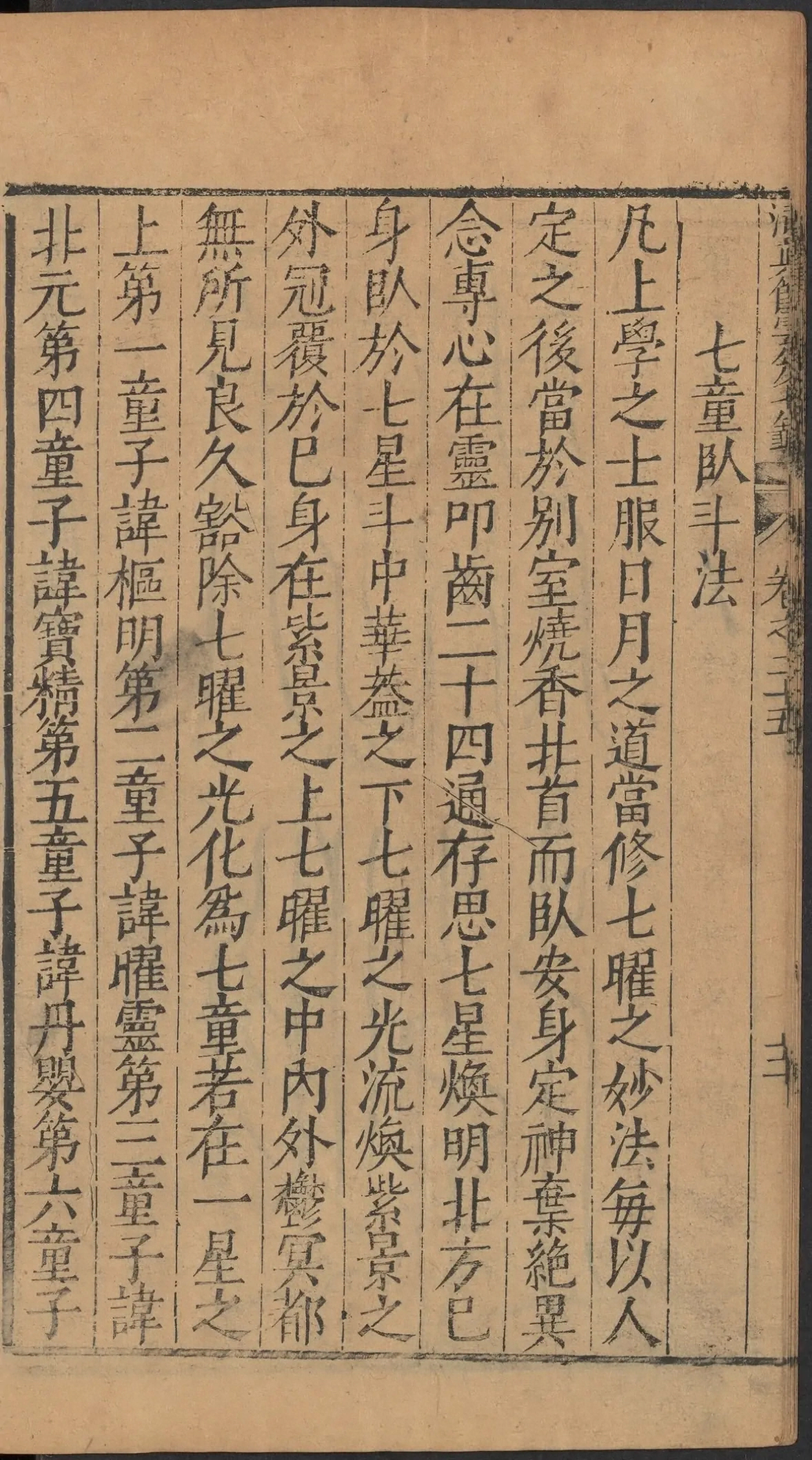 第 1217 页