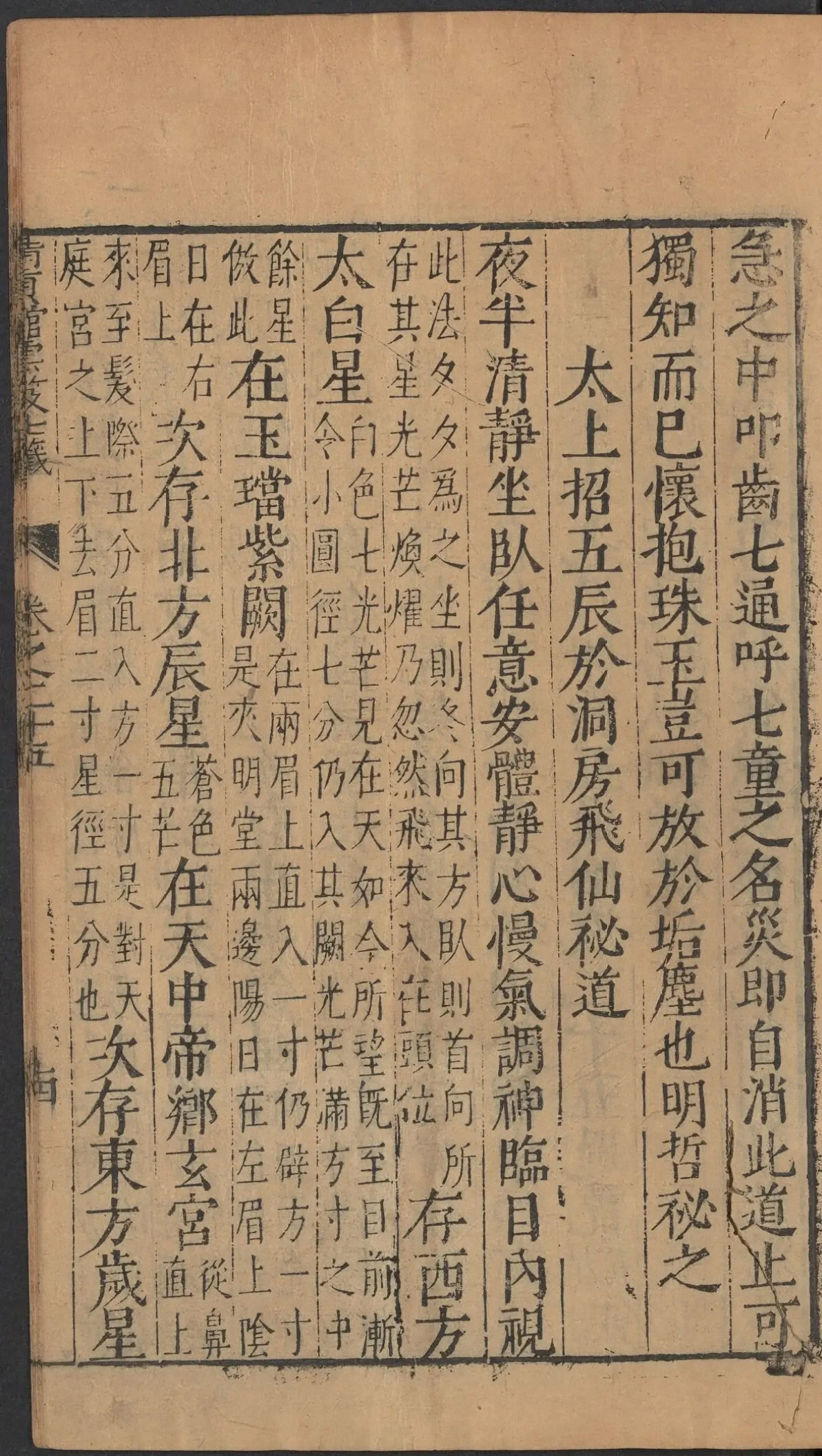 第 1220 页
