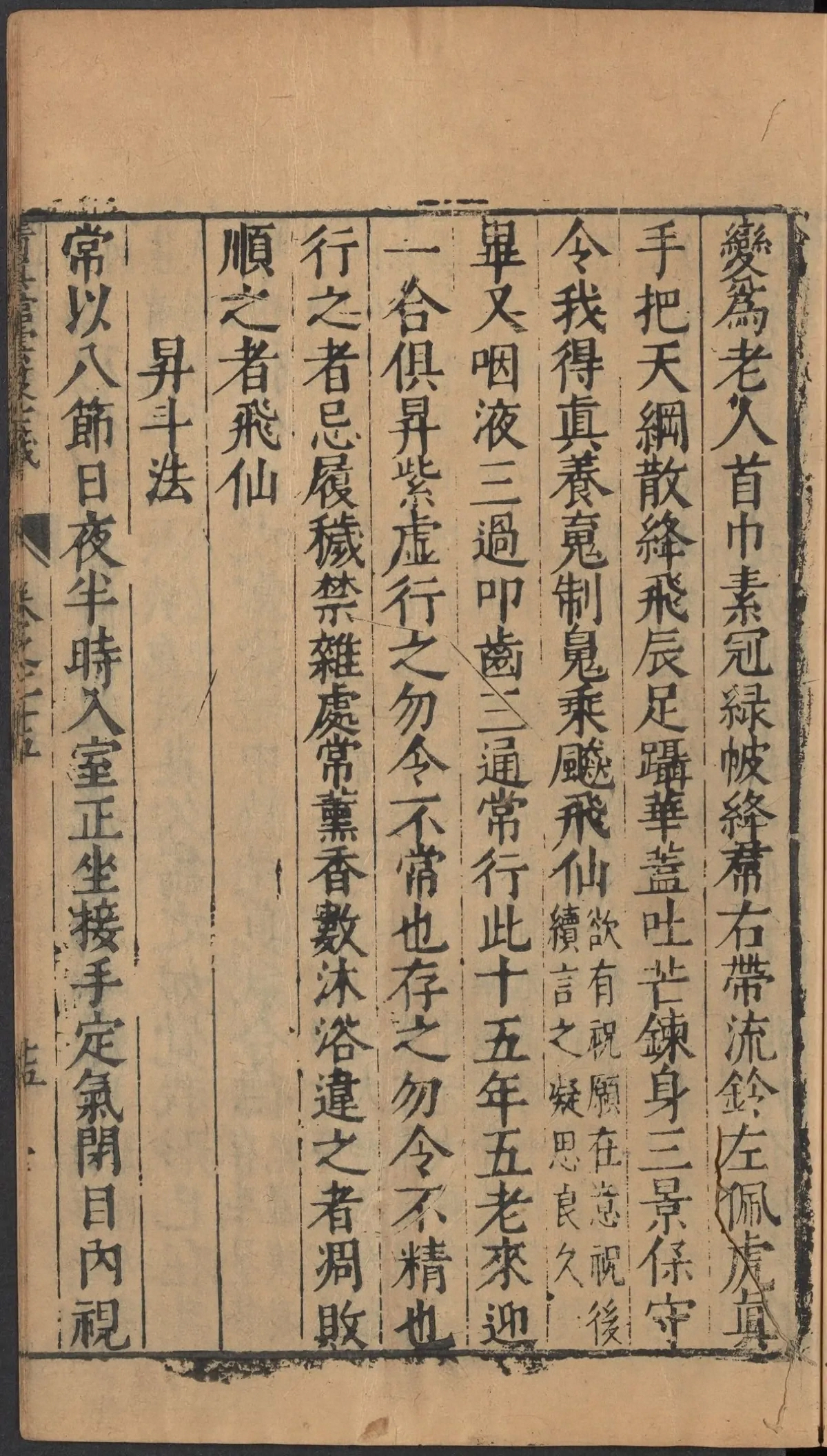 第 1222 页