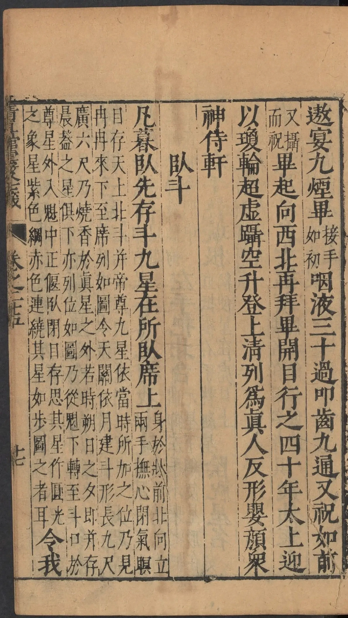 第 1226 页