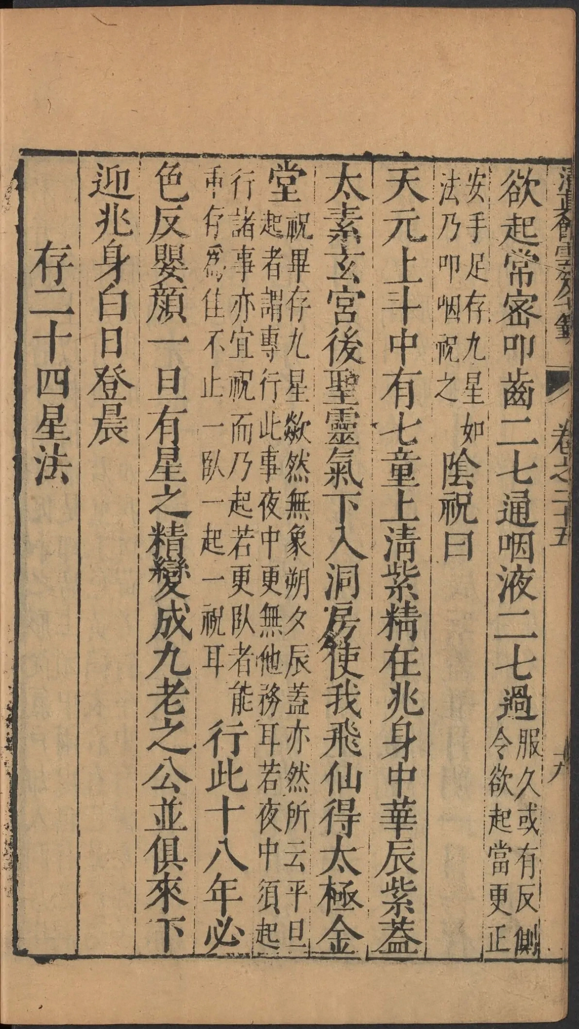第 1231 页