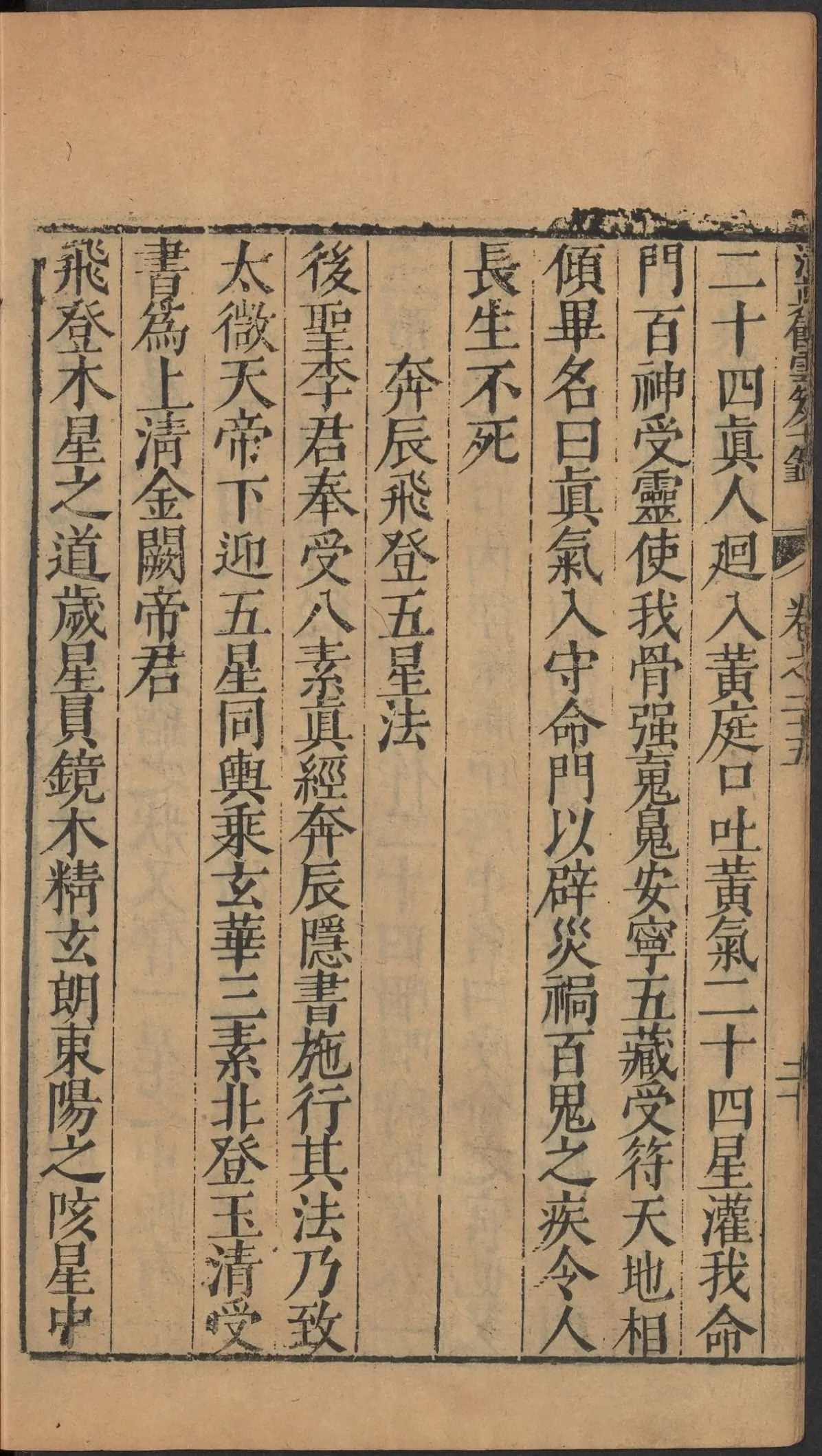 p. 1233
