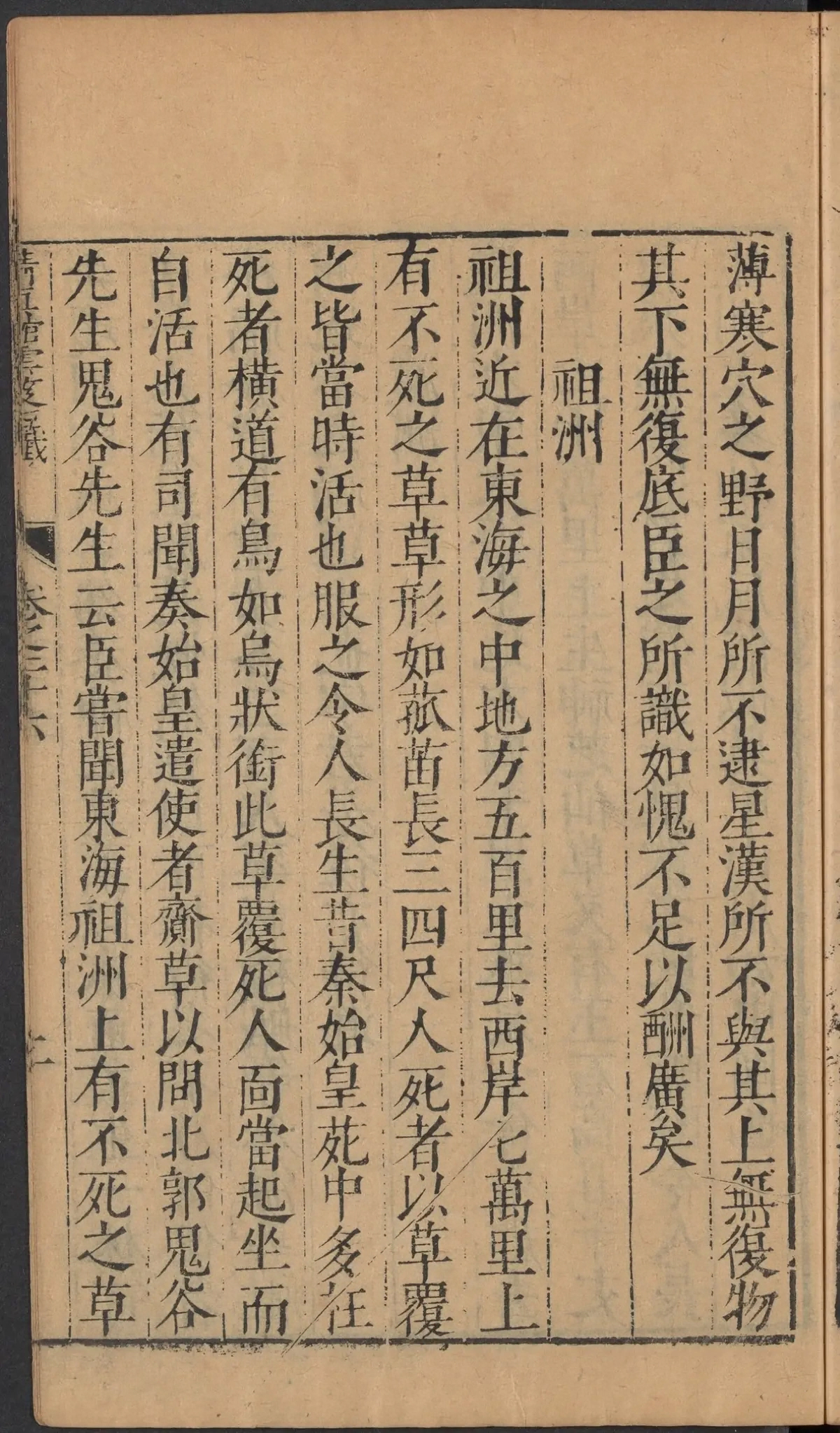 第 1256 页