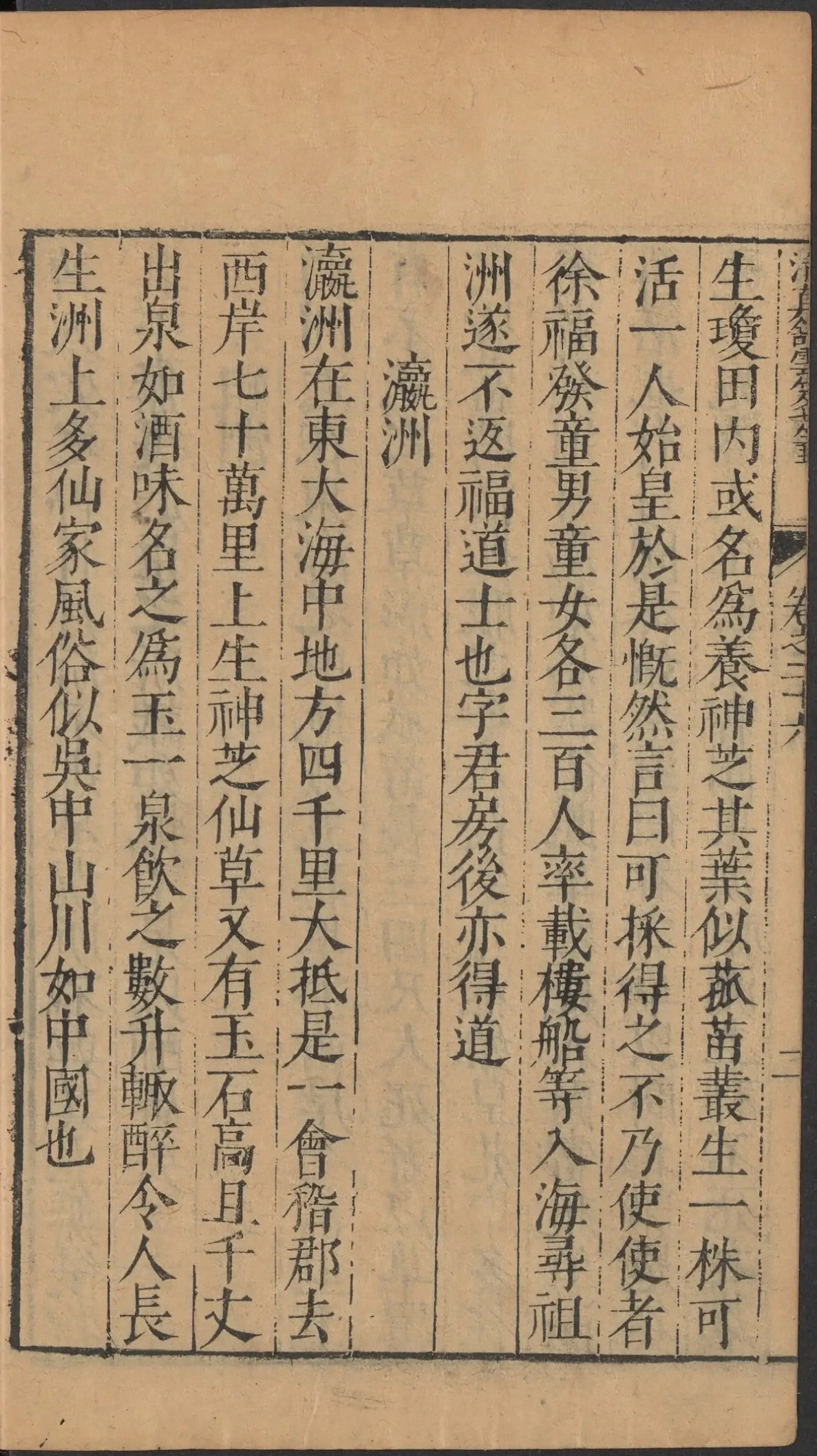 第 1257 页