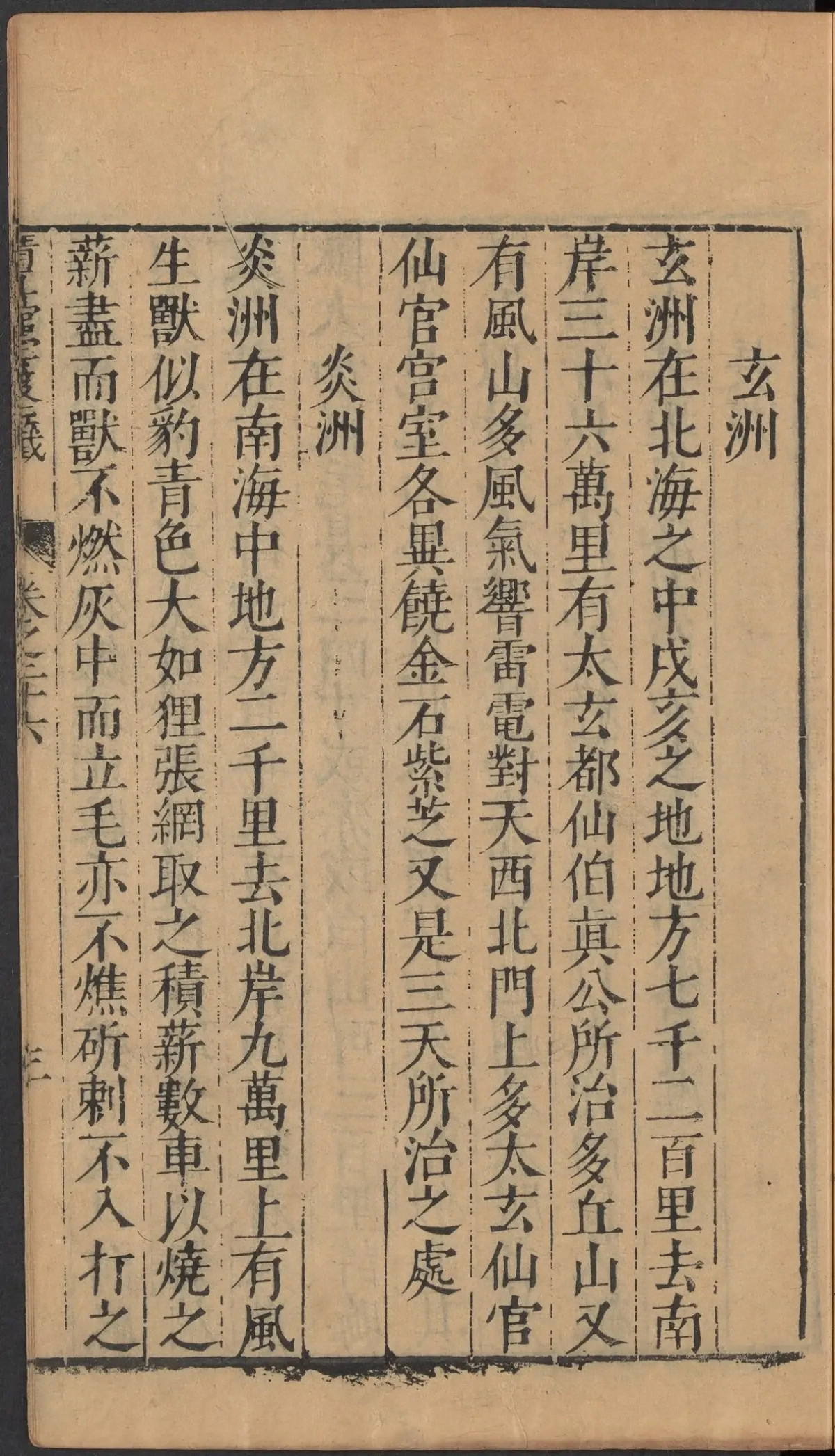 第 1258 页