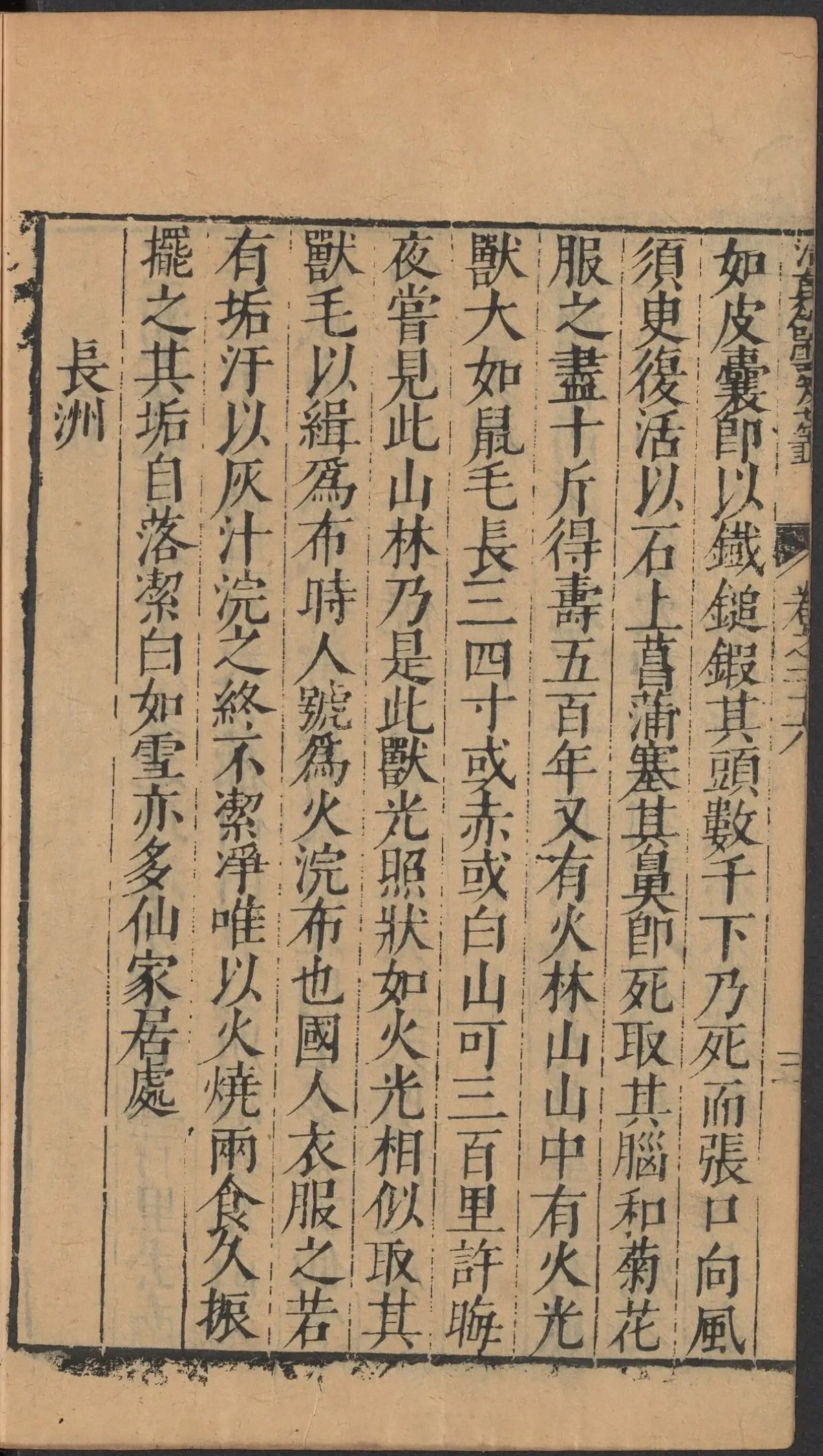 第 1259 页