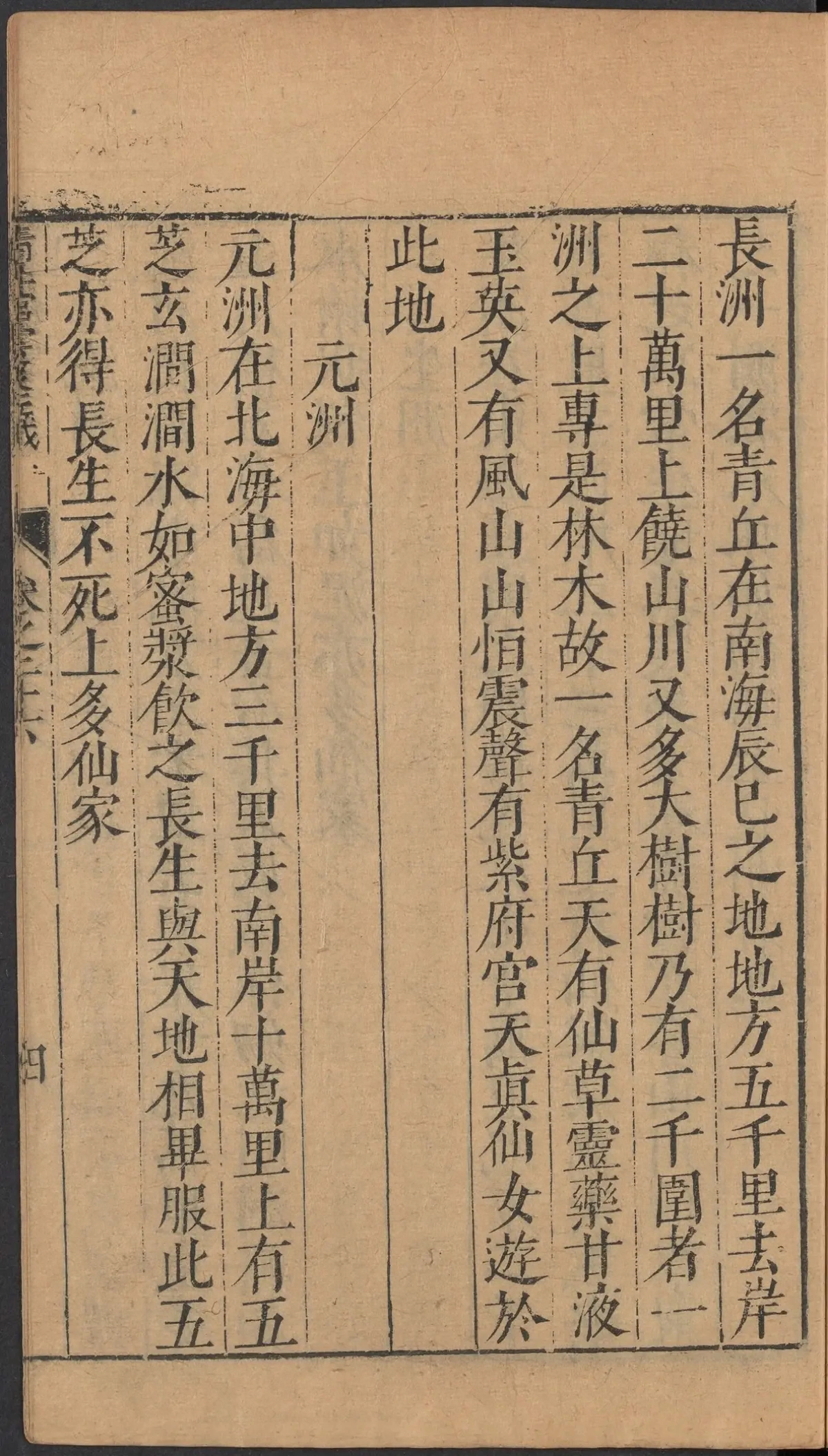 第 1260 页