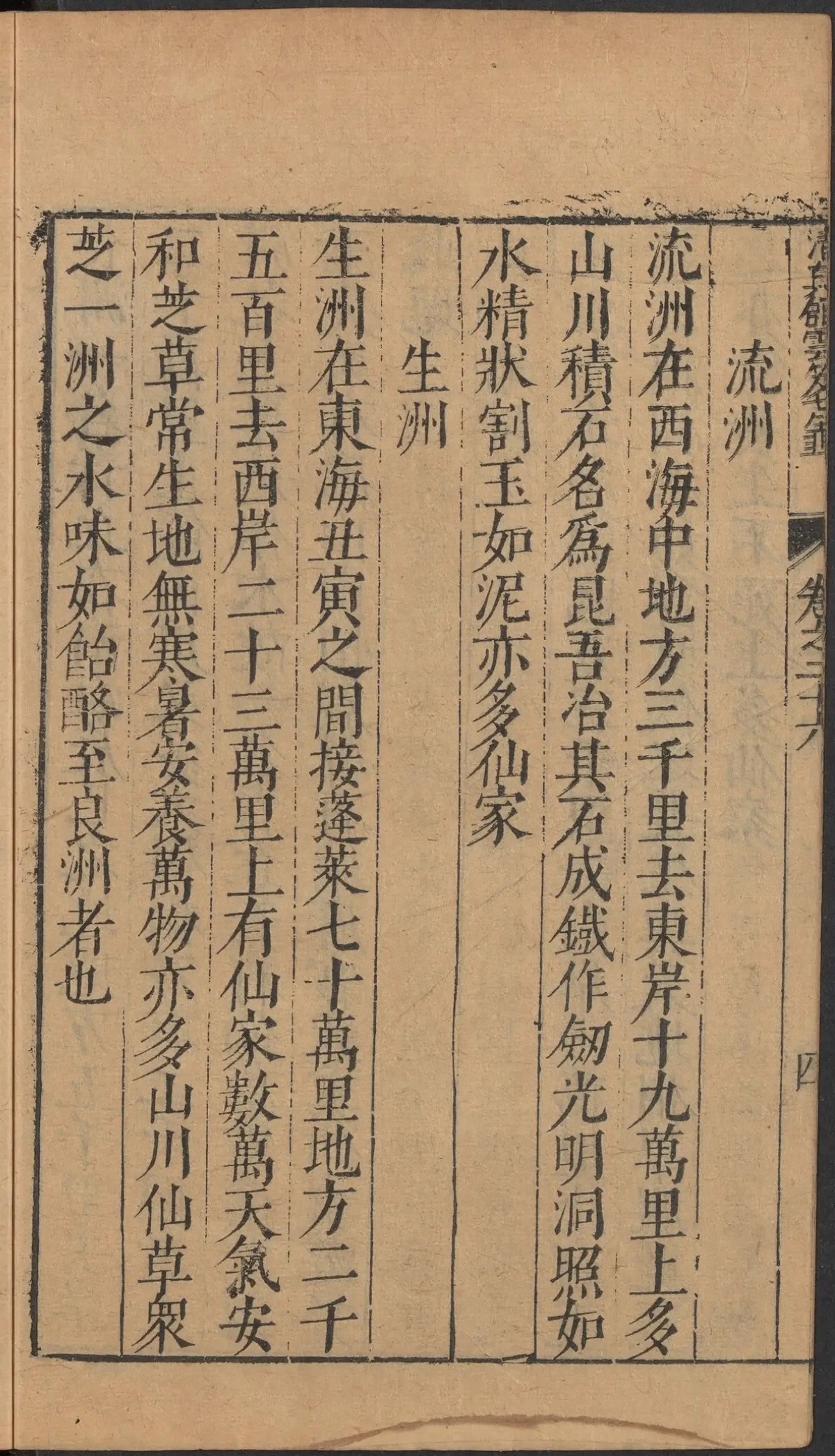 第 1261 页