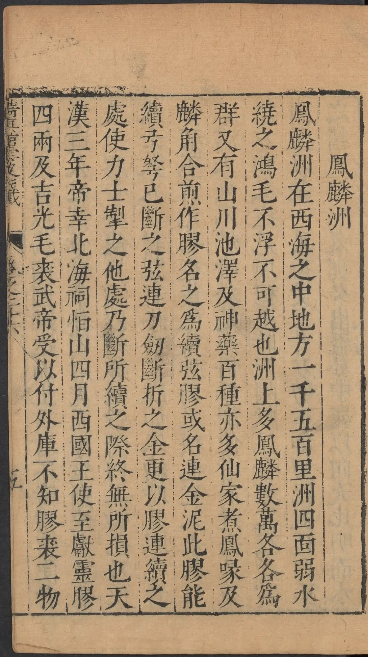 第 1262 页