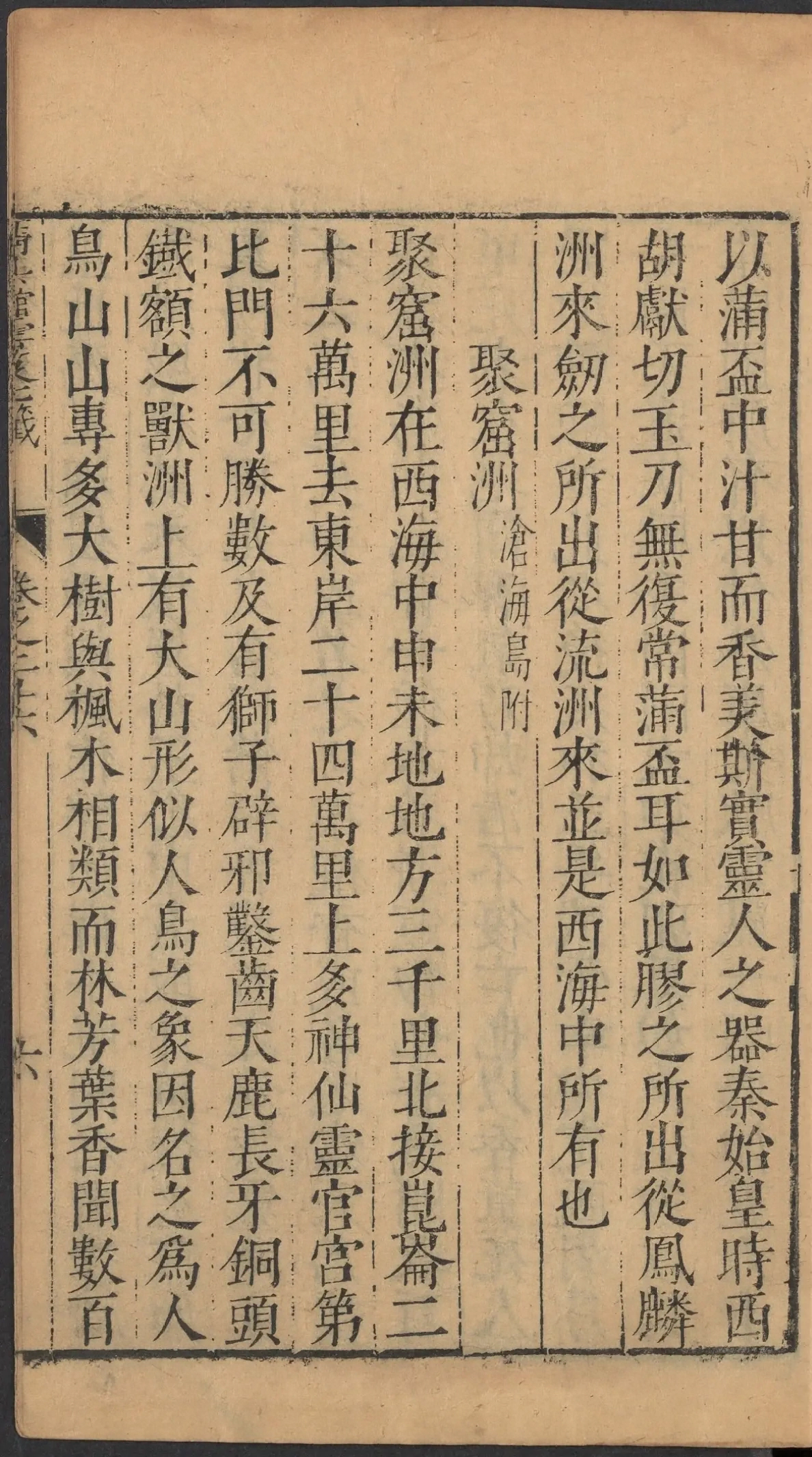 第 1264 页