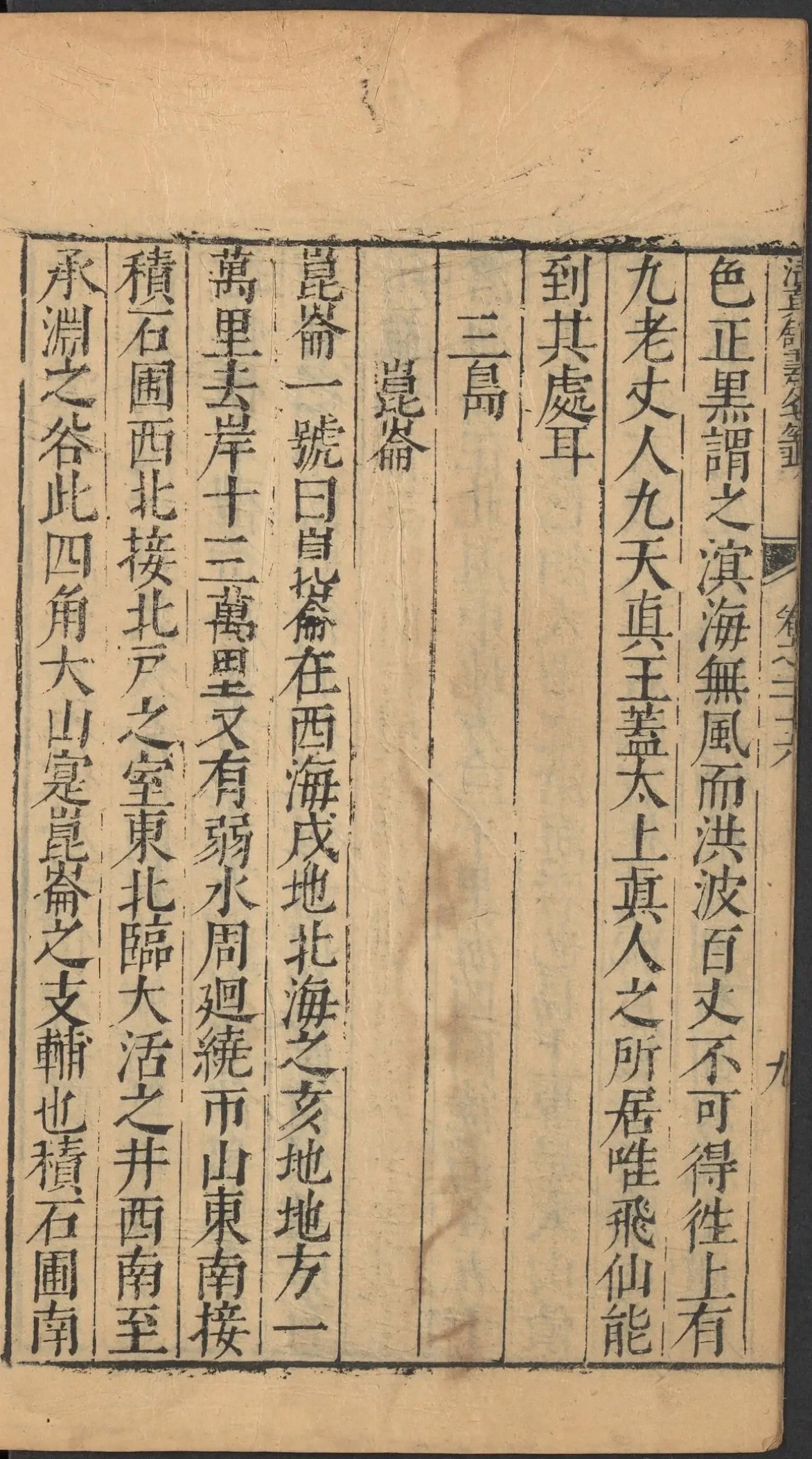第 1271 页