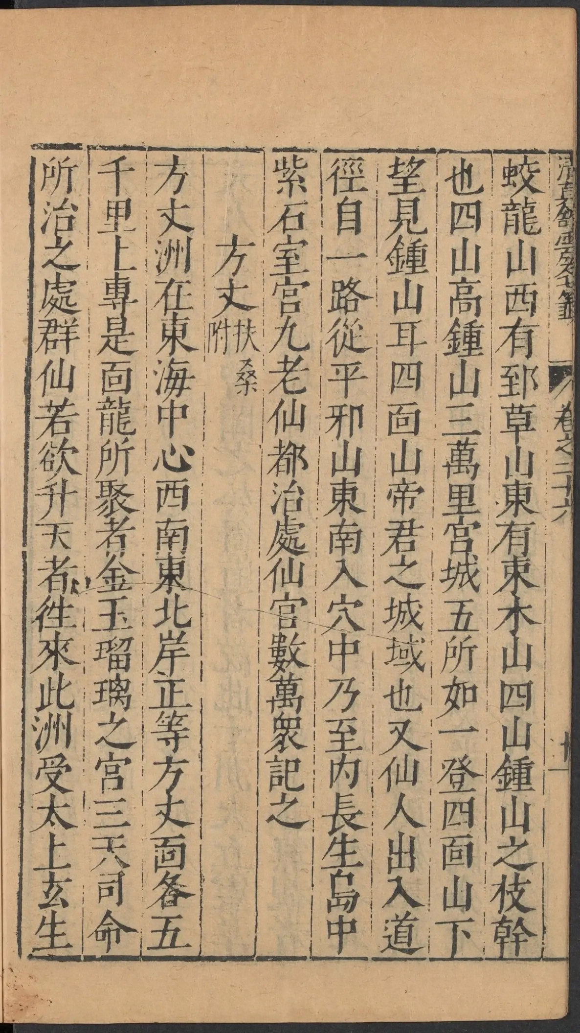 第 1275 页