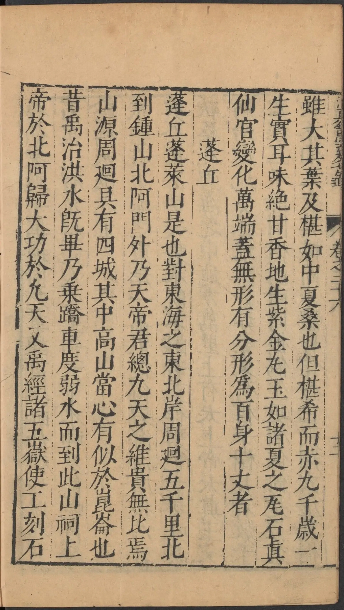 第 1277 页