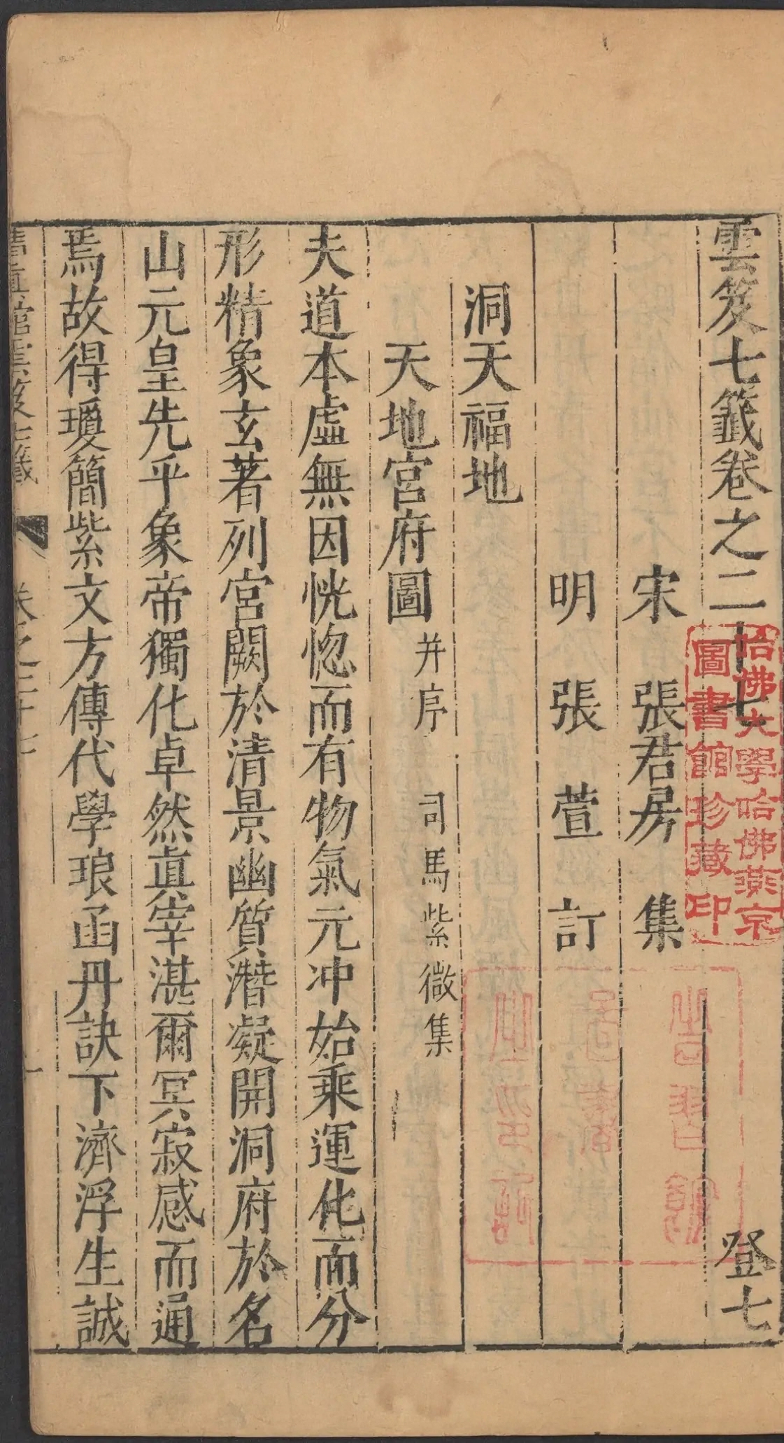 p. 1283