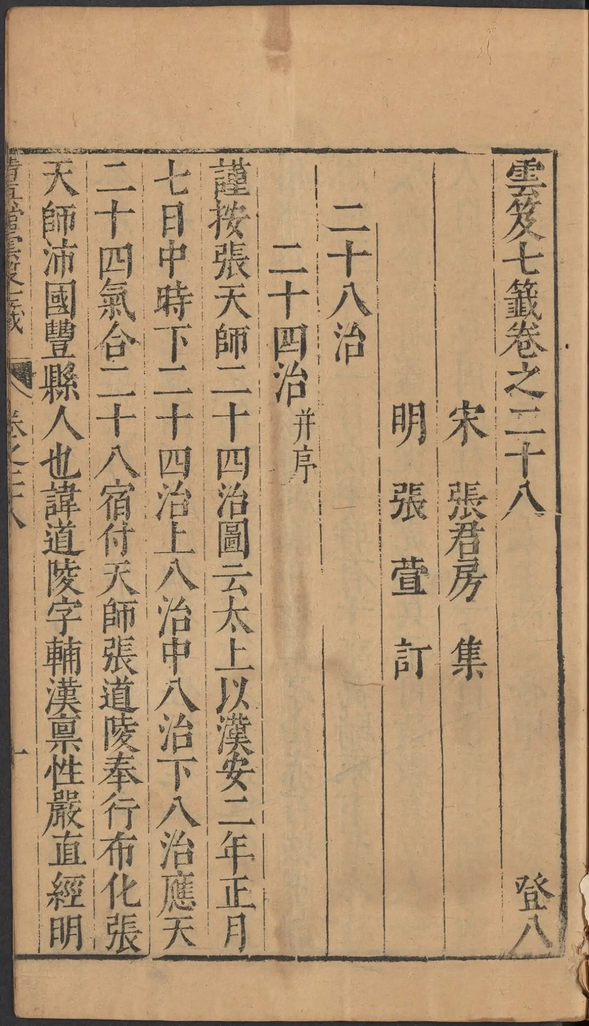 第 1319 页