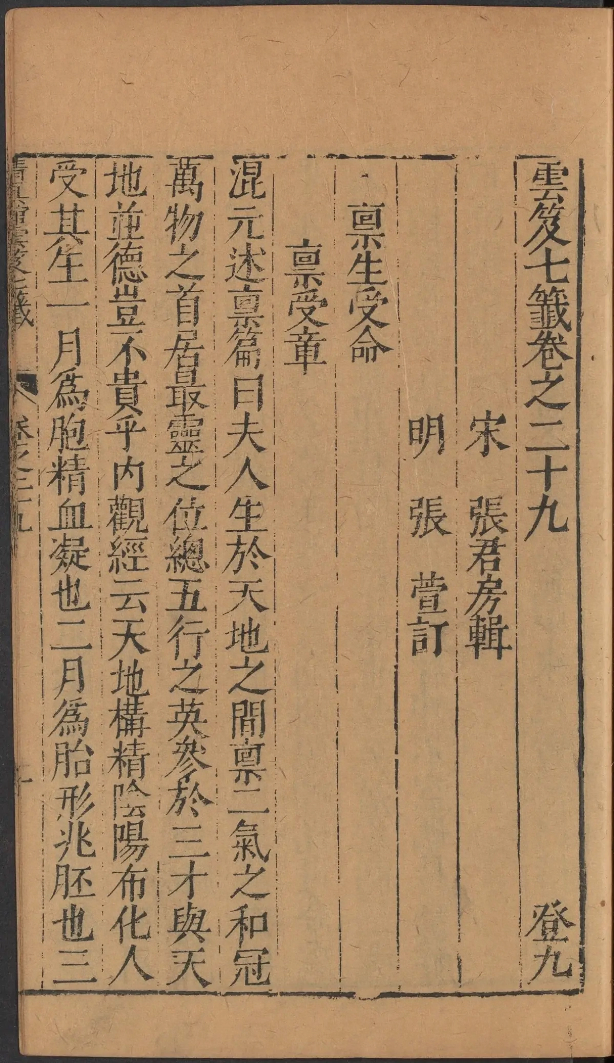 第 1357 页