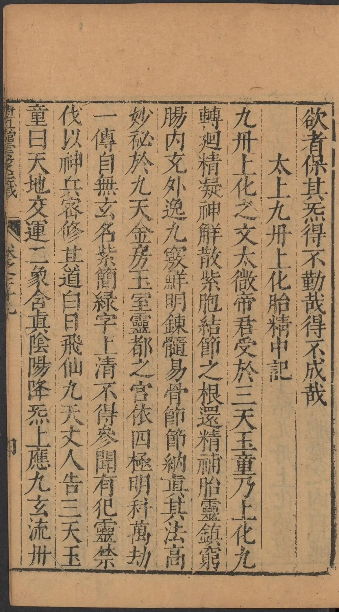 第 1363 页