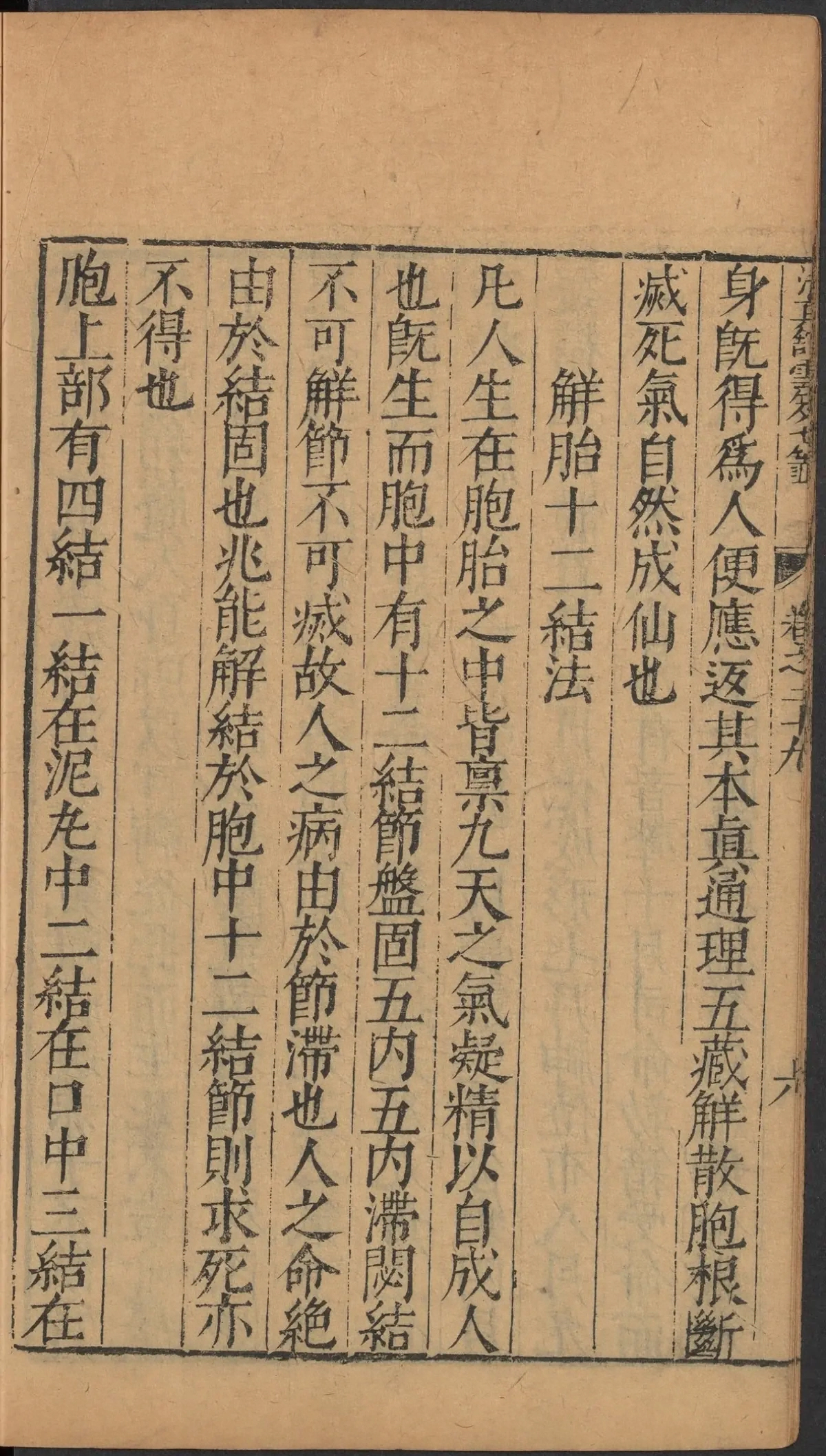 第 1368 页