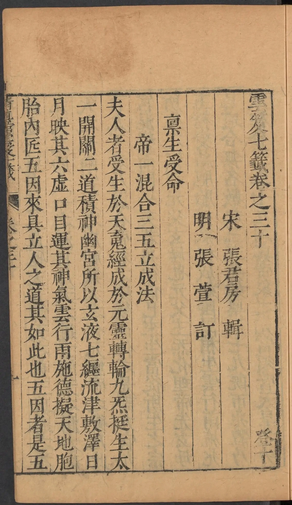 第 1389 页