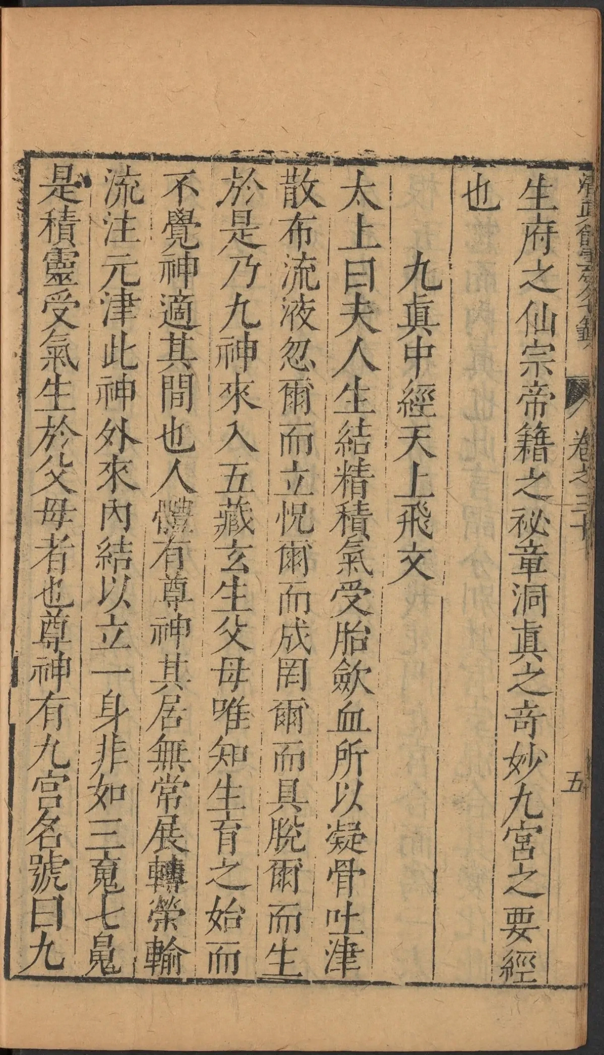 第 1398 页