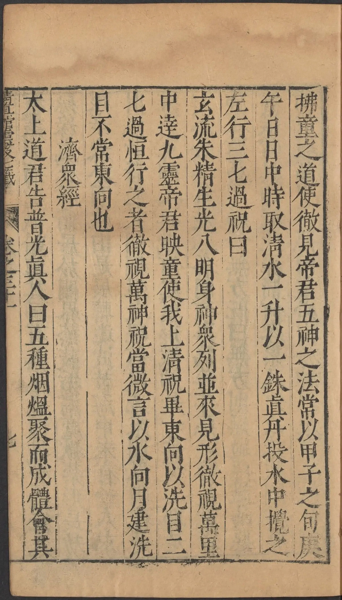 第 1445 页