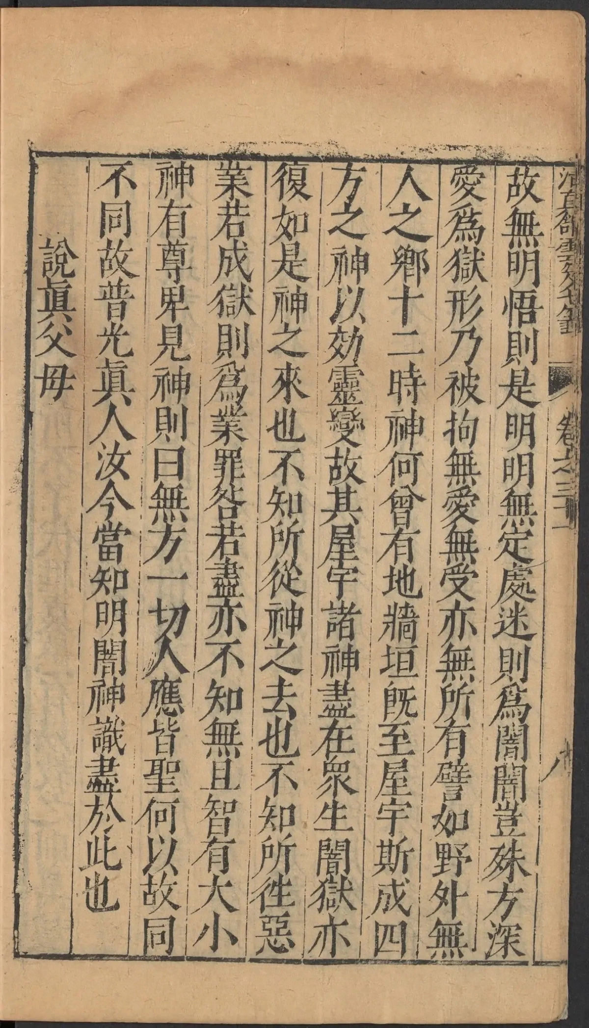 第 1448 页
