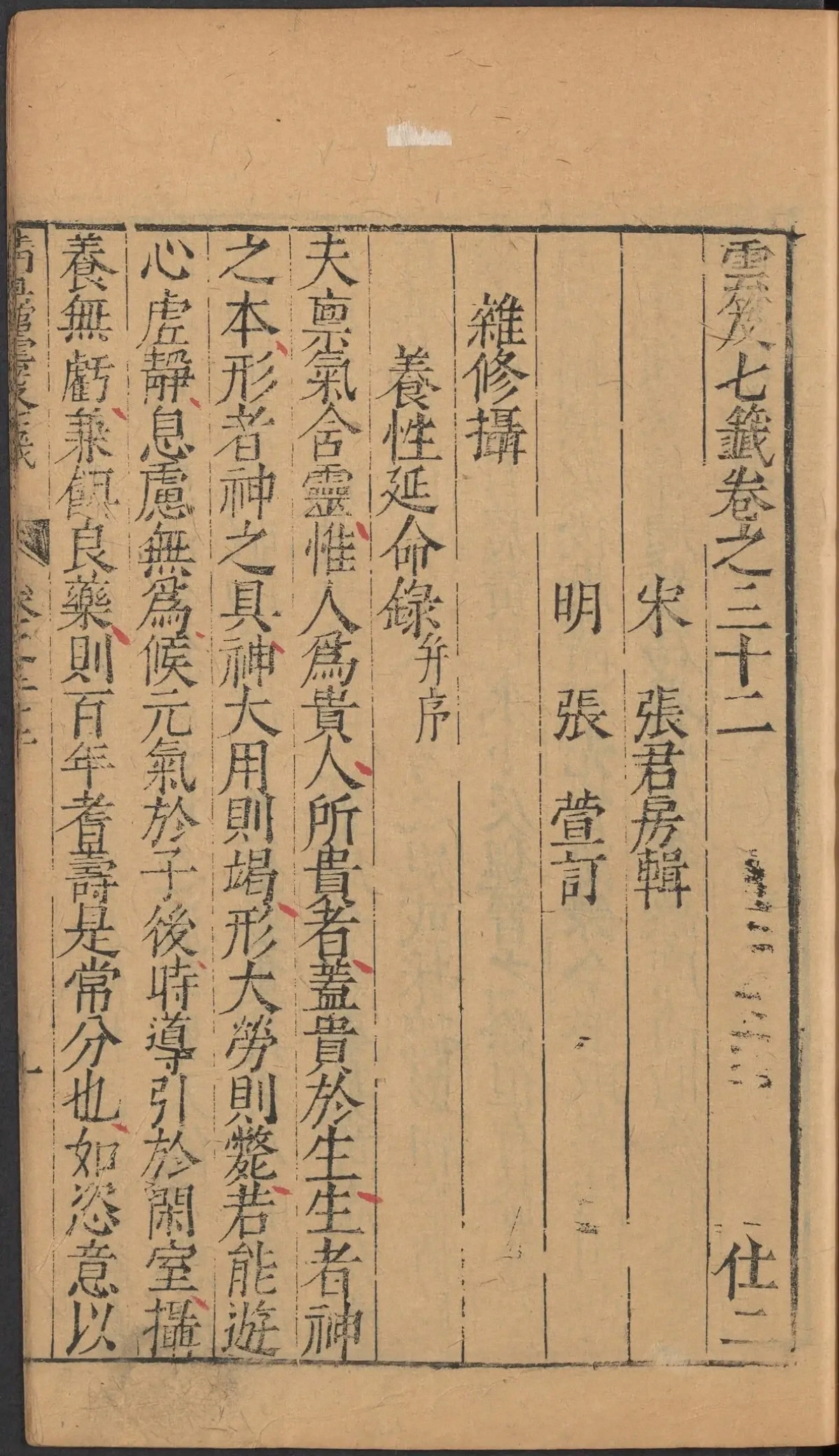 第 1459 页