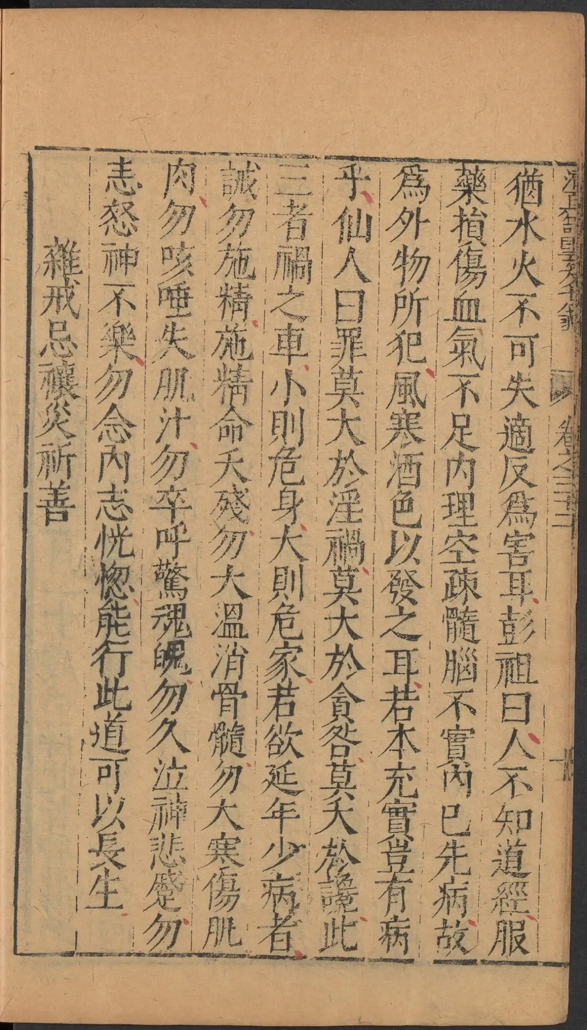 第 1478 页