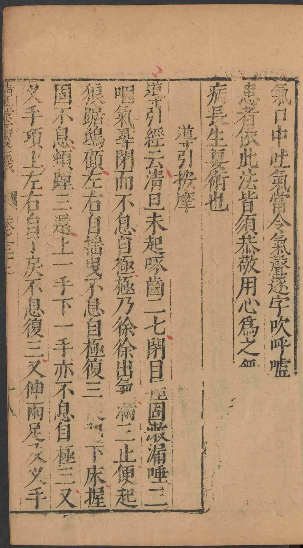 第 1493 页