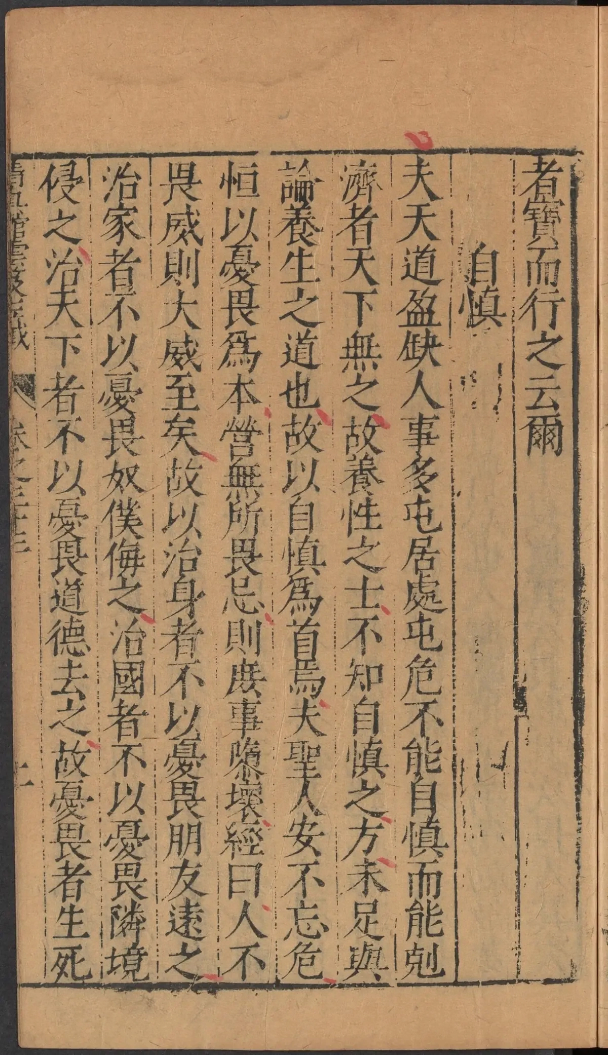 第 1505 页