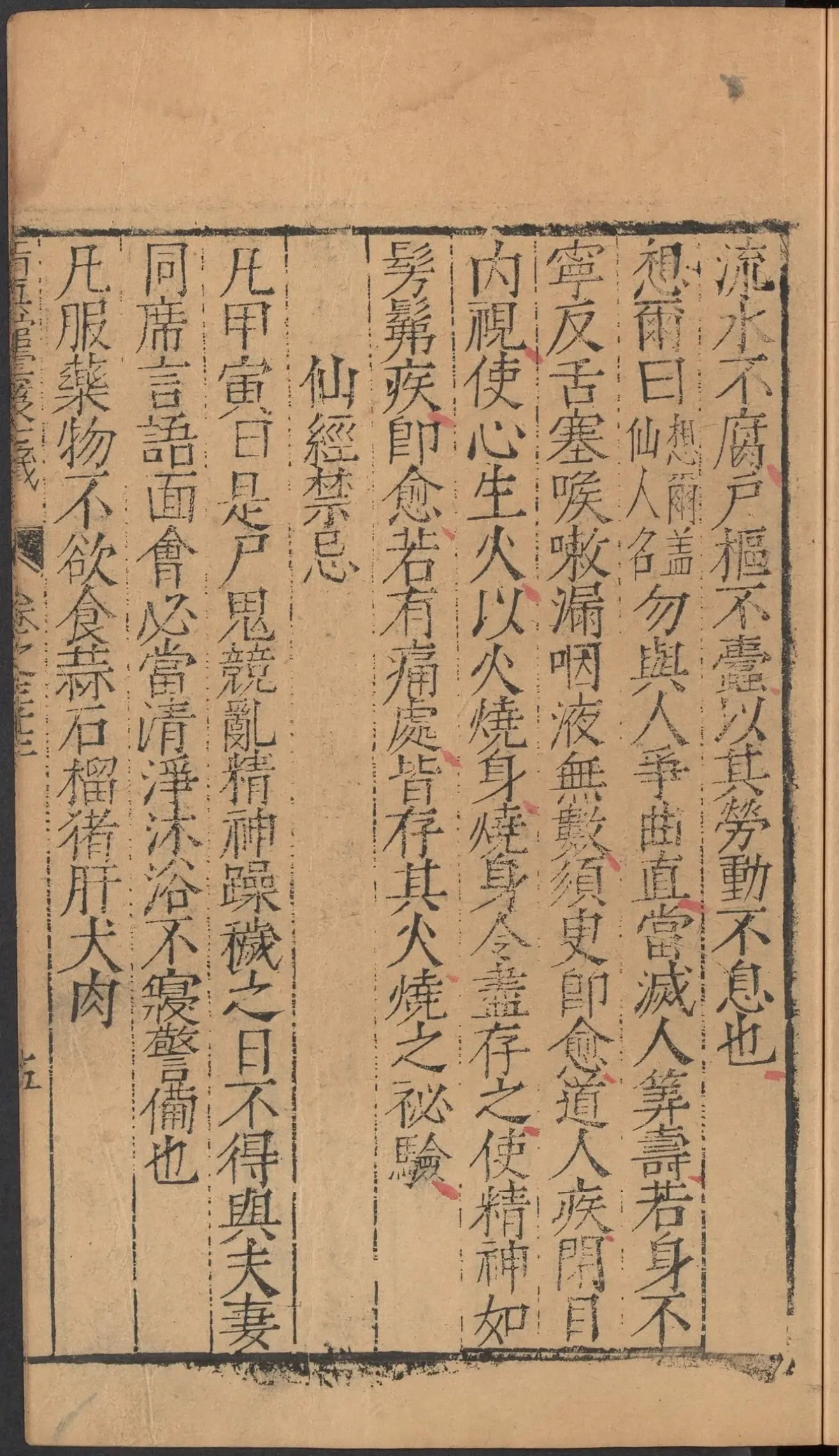 第 1511 页