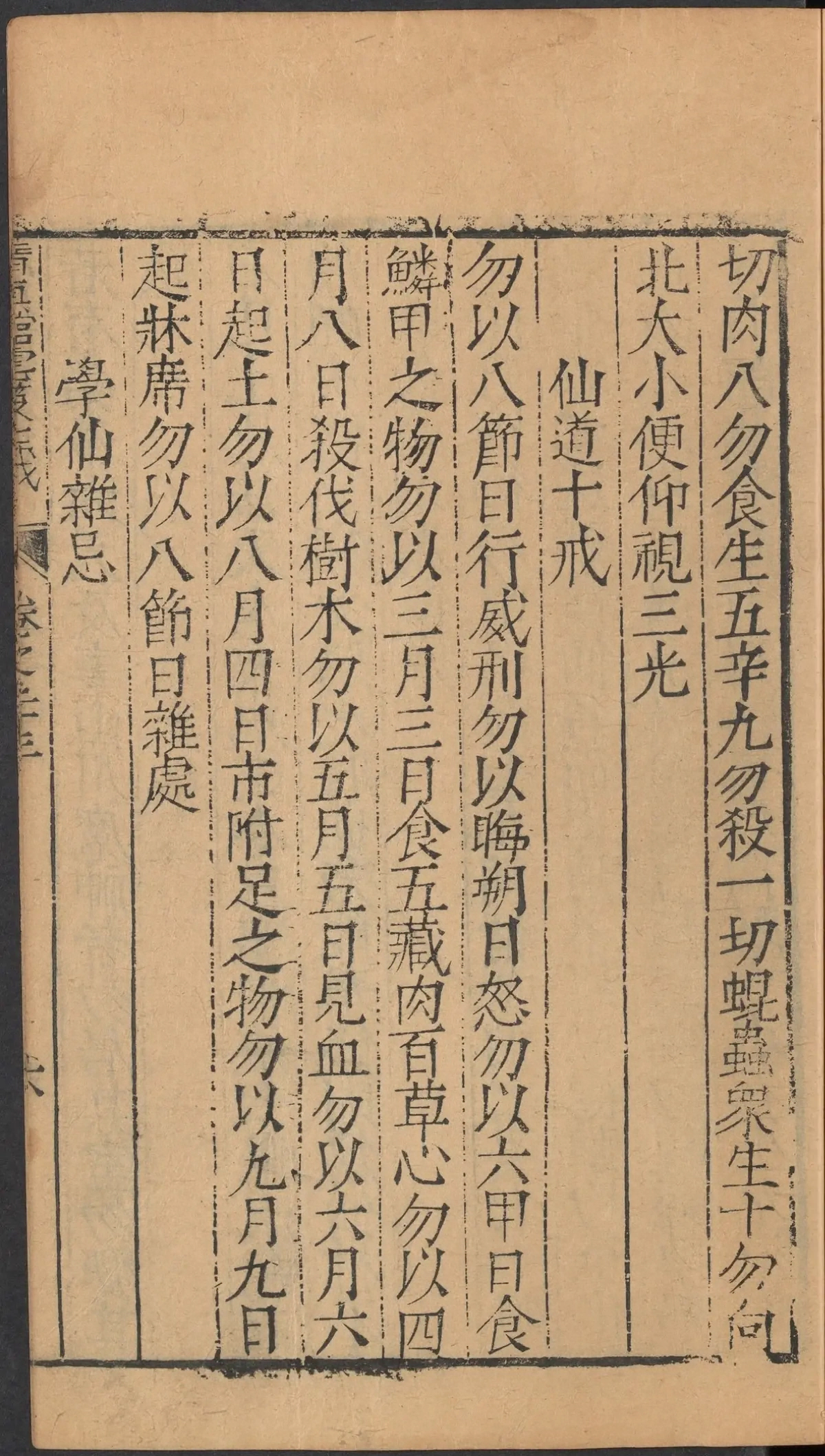 第 1513 页