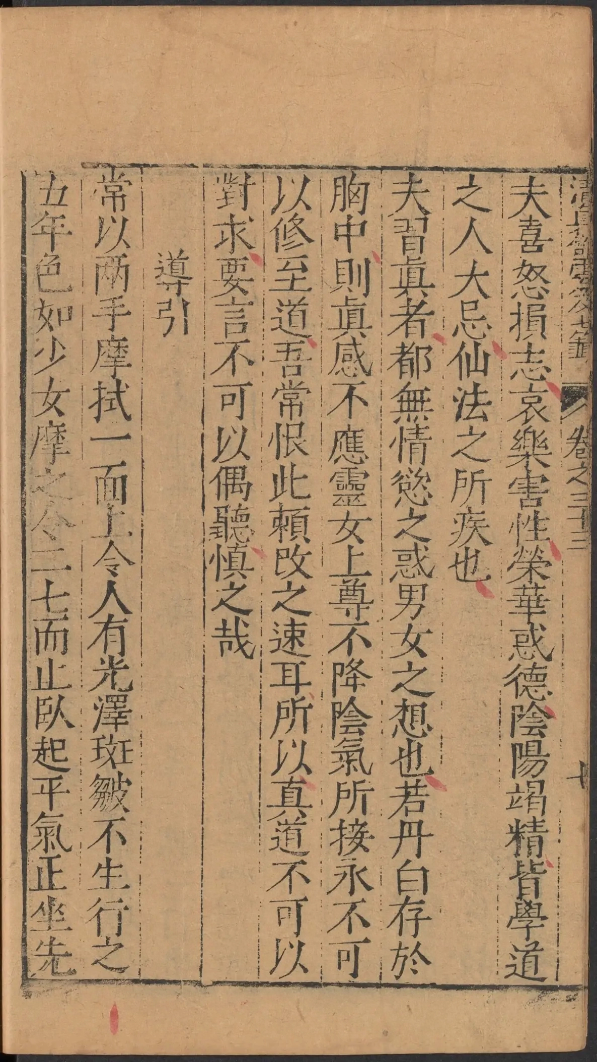 第 1516 页