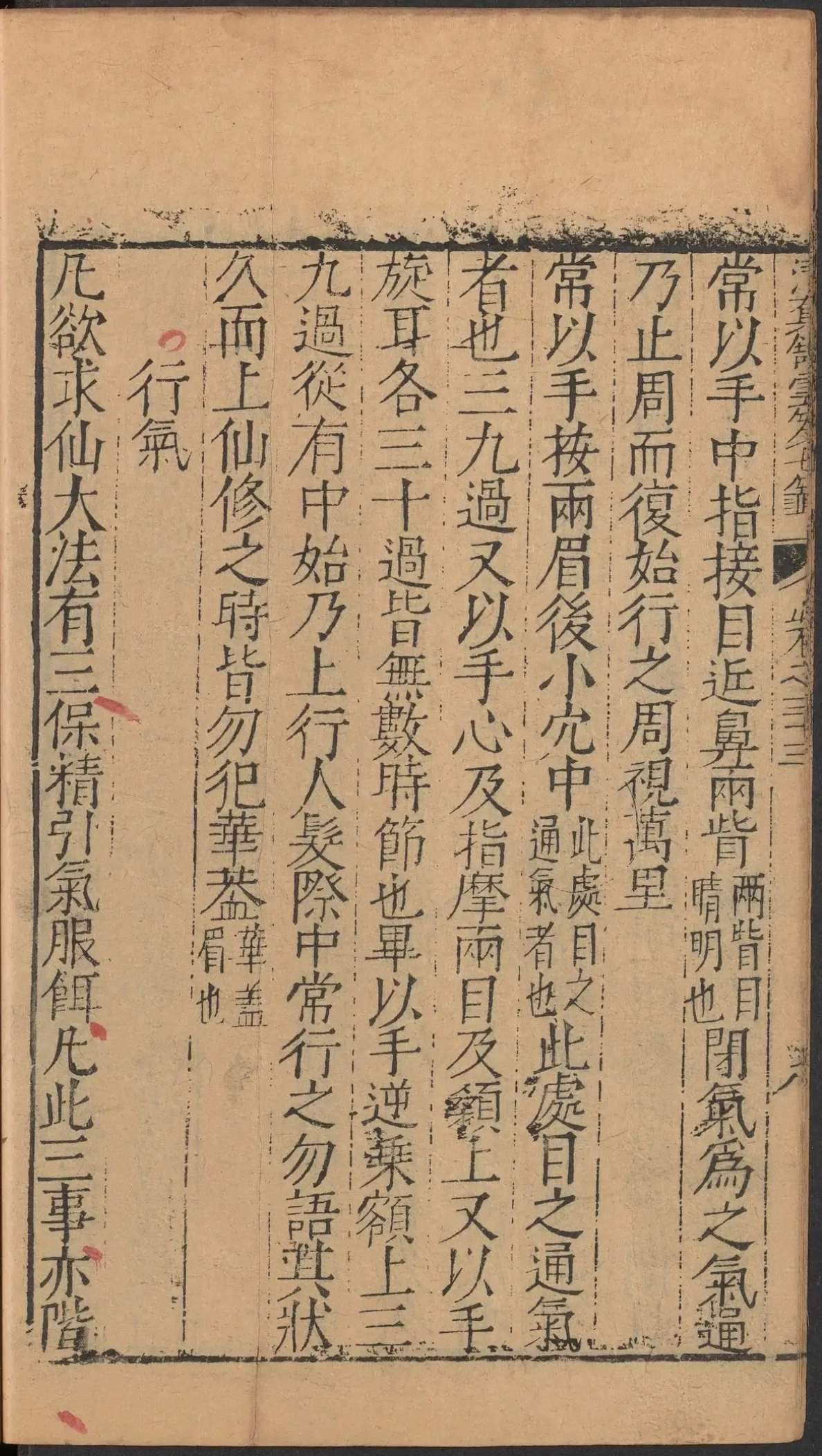 p. 1518