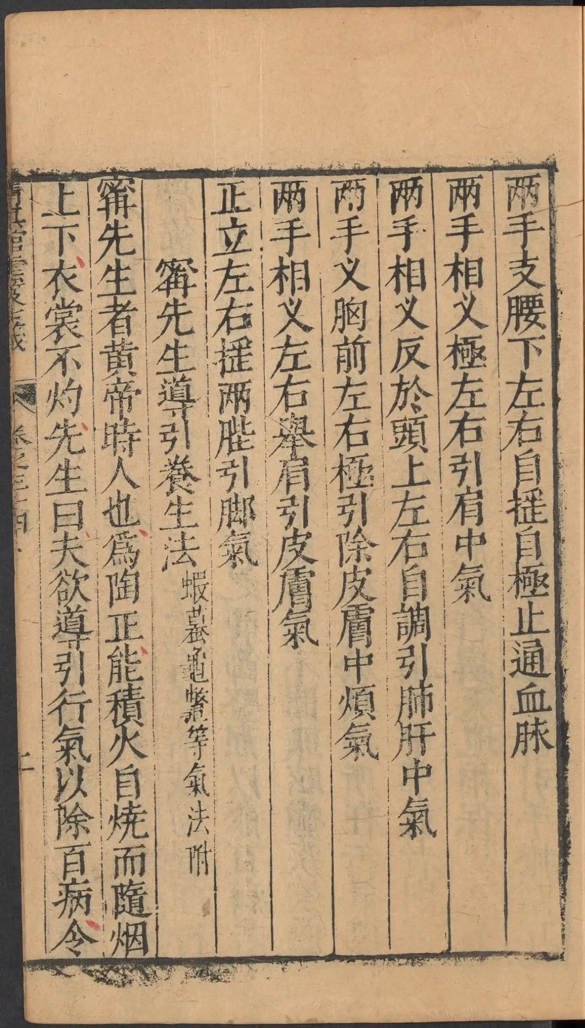 第 1533 页