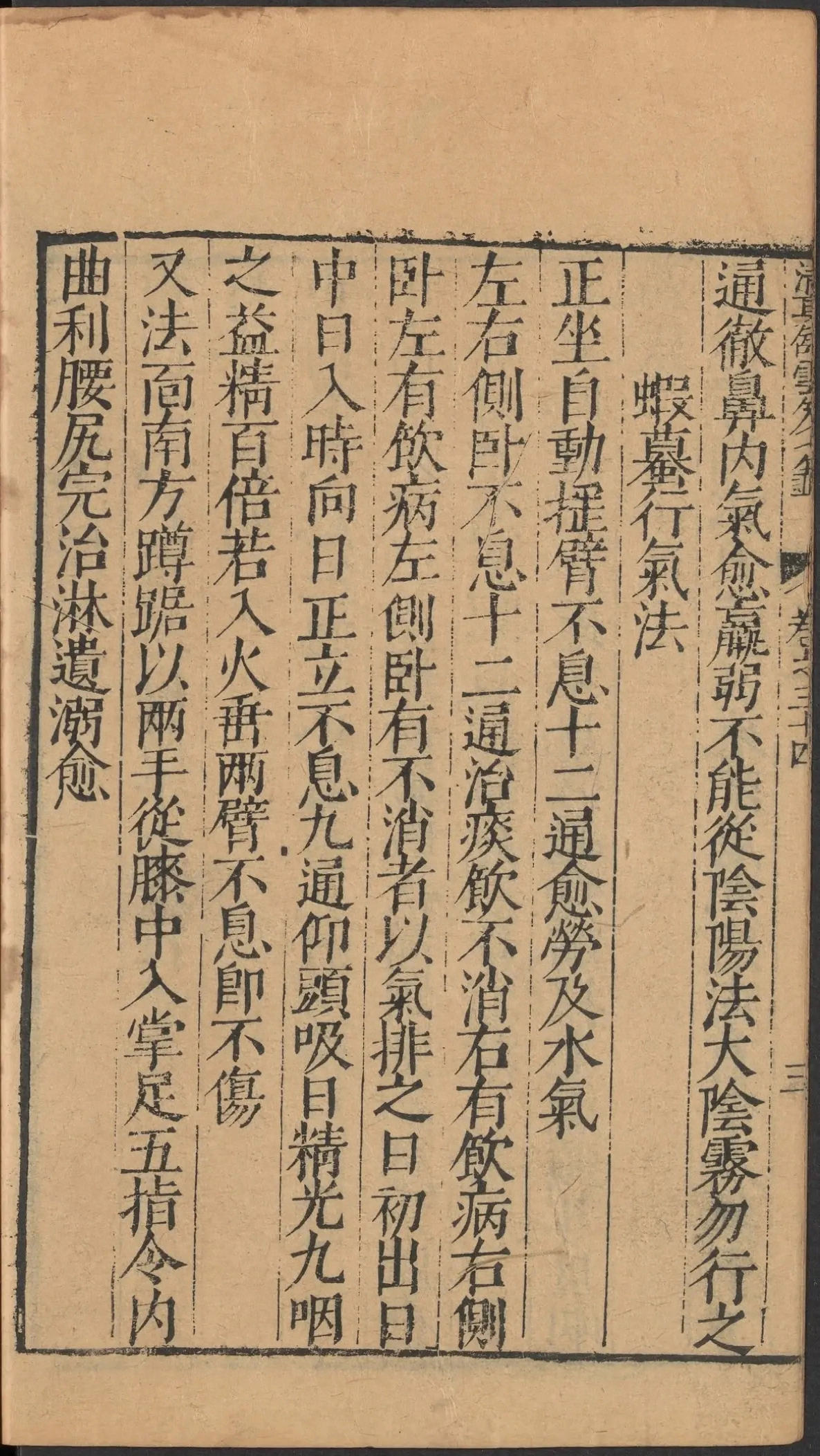 第 1536 页