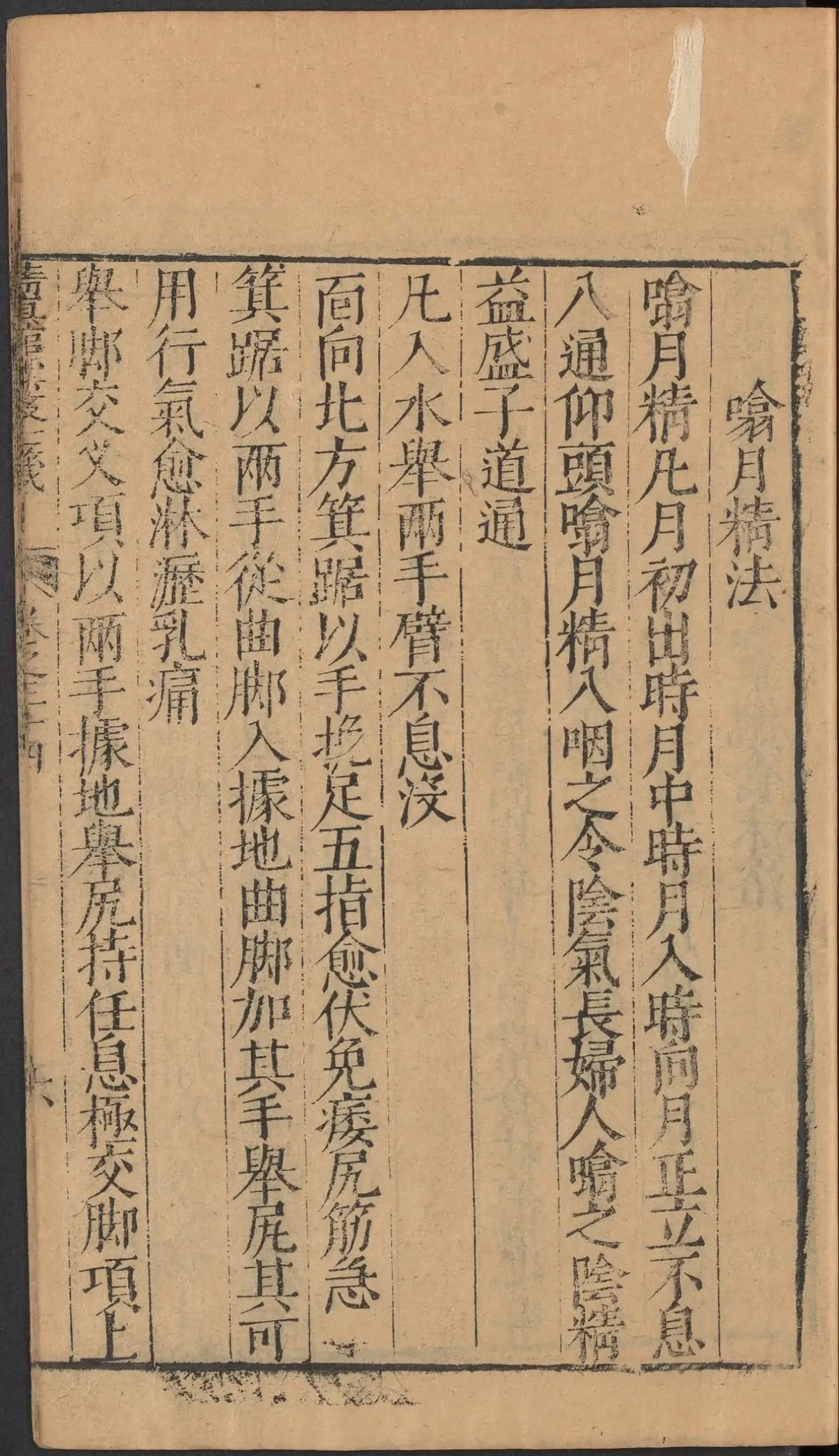 第 1541 页