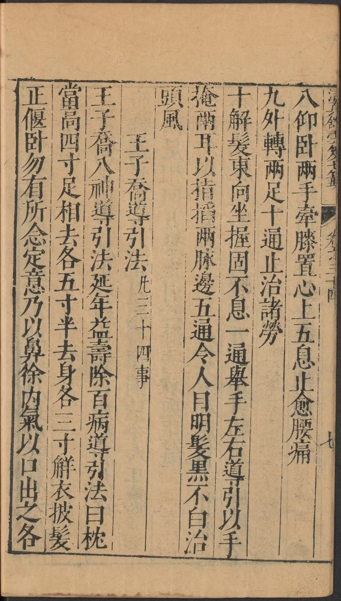 第 1544 页