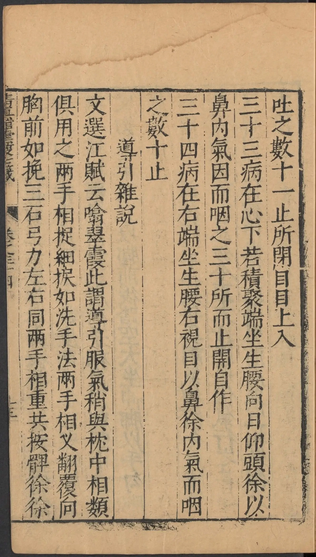 第 1555 页