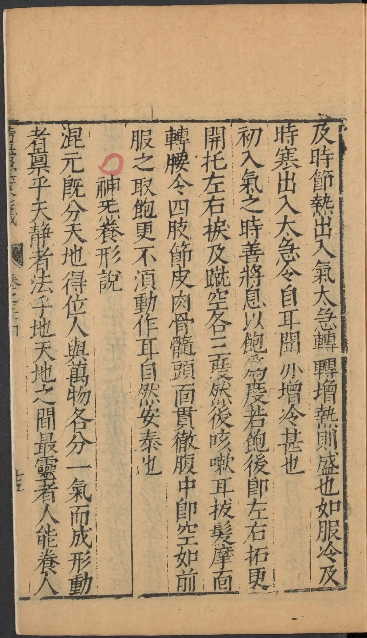 第 1559 页