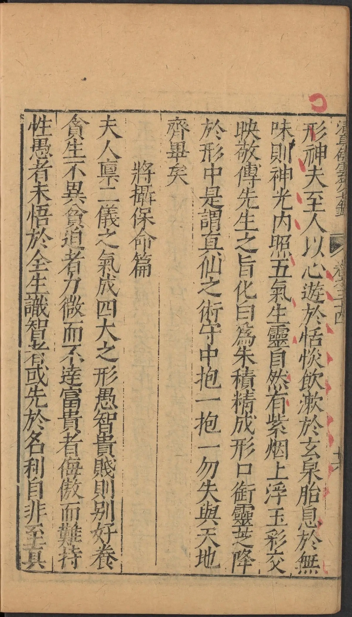第 1562 页