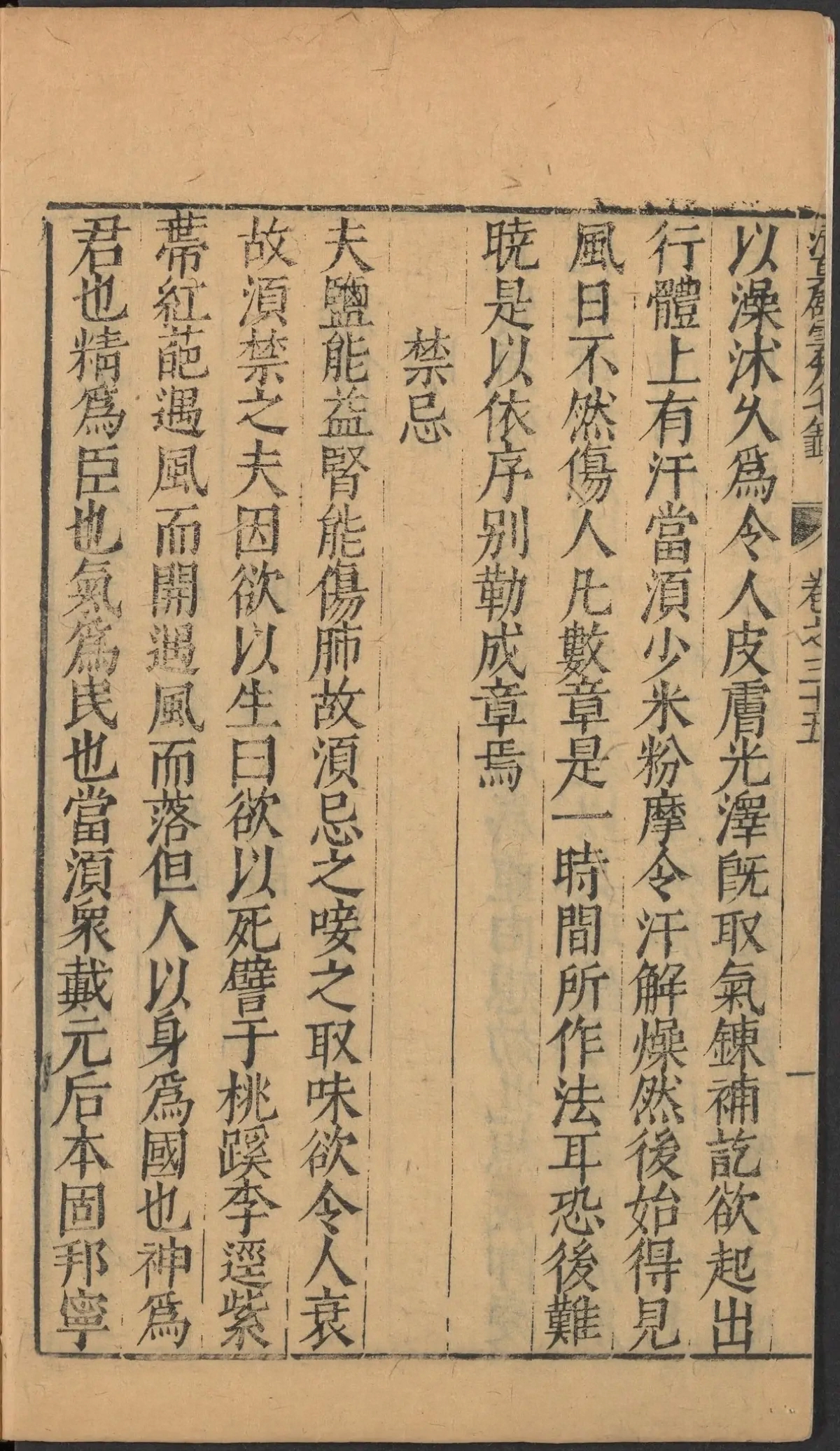 第 1568 页