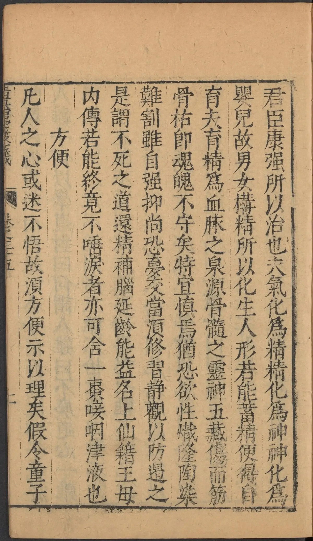 第 1569 页
