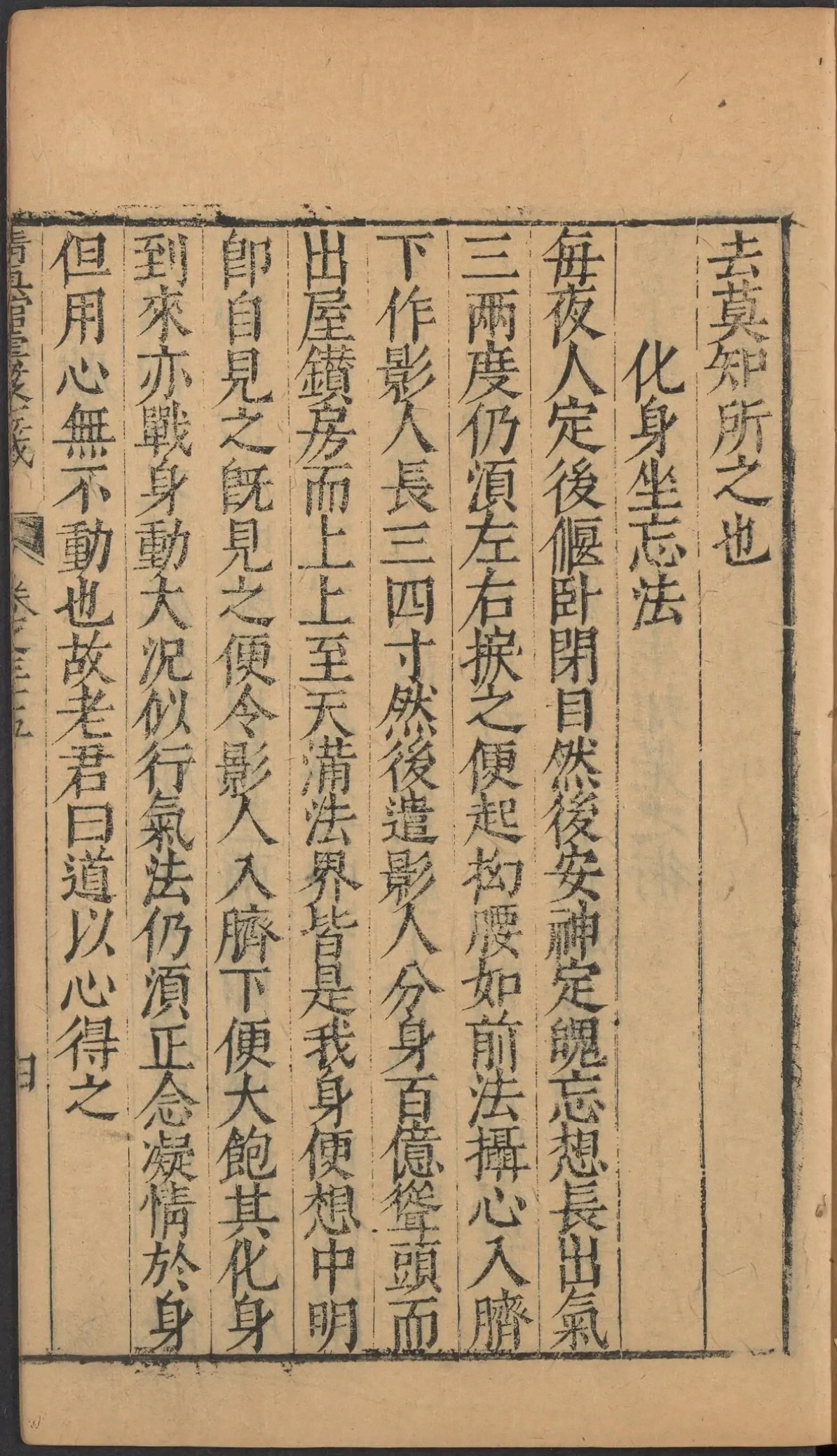 第 1573 页